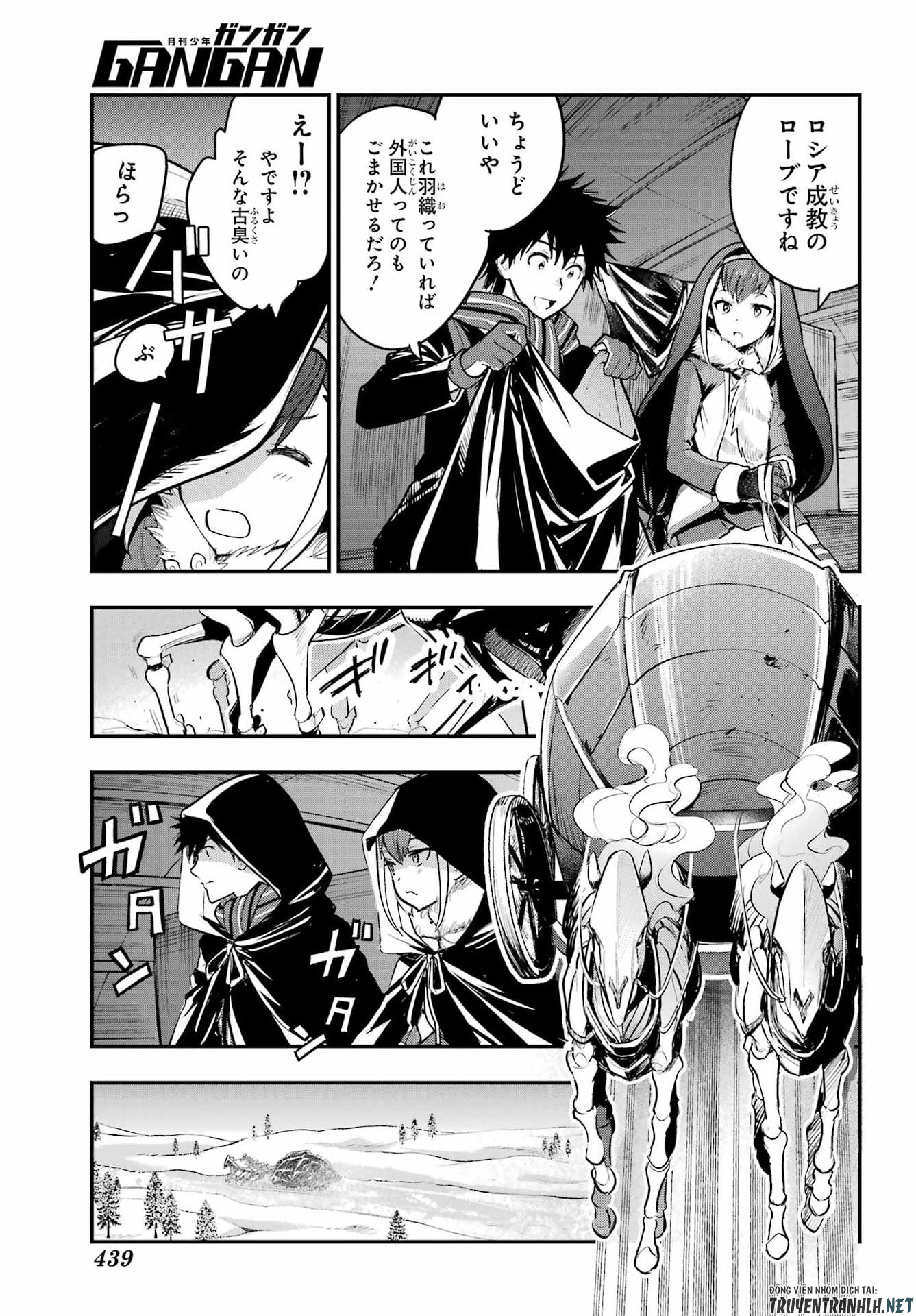 Toaru Majutsu no Index Chapter 214 19ページ
