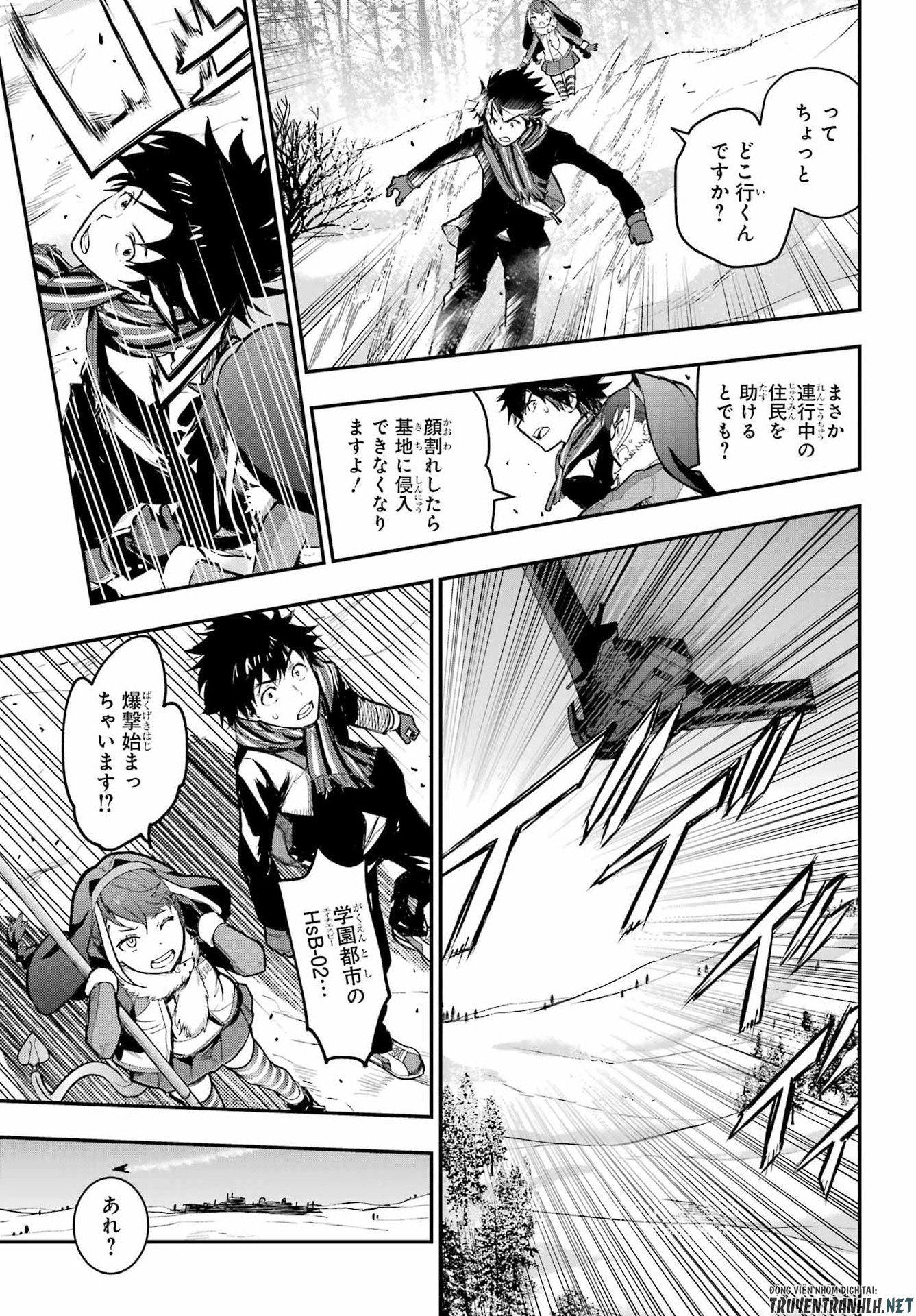Toaru Majutsu no Index Chapter 214 3ページ