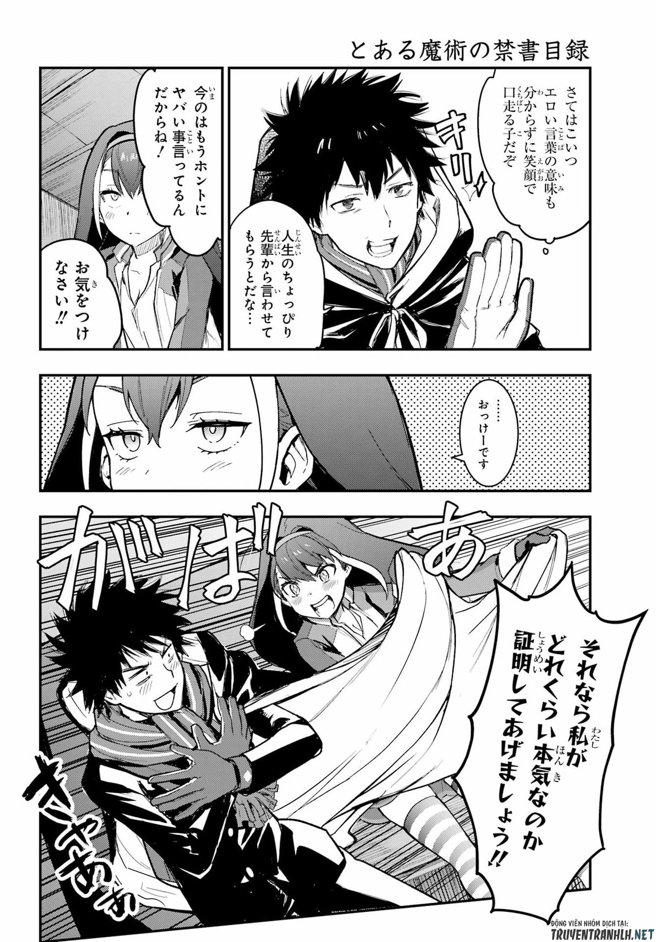 Toaru Majutsu no Index Chapter 214 22ページ