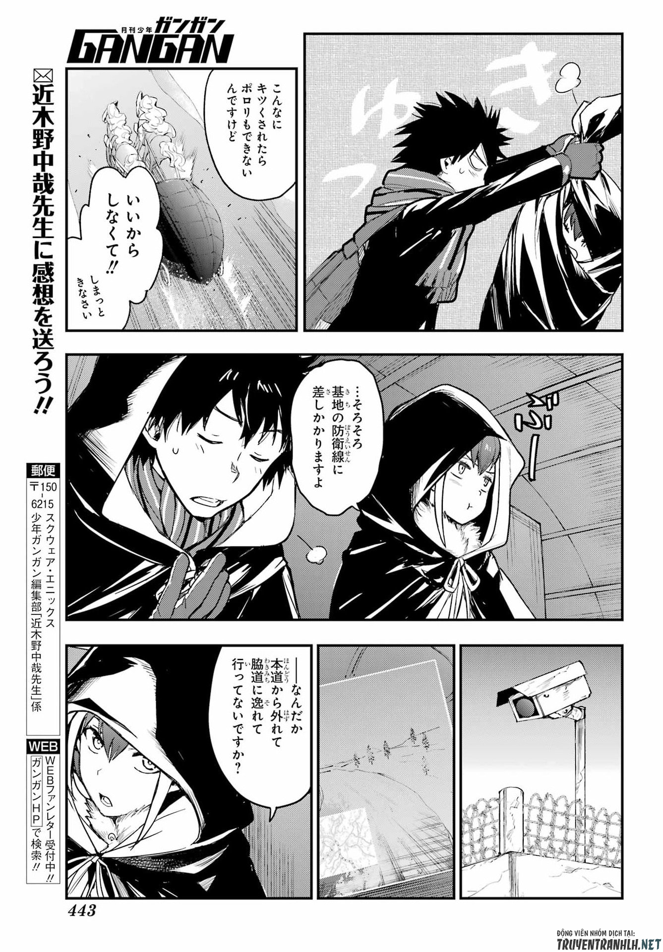 Toaru Majutsu no Index Chapter 214 23ページ