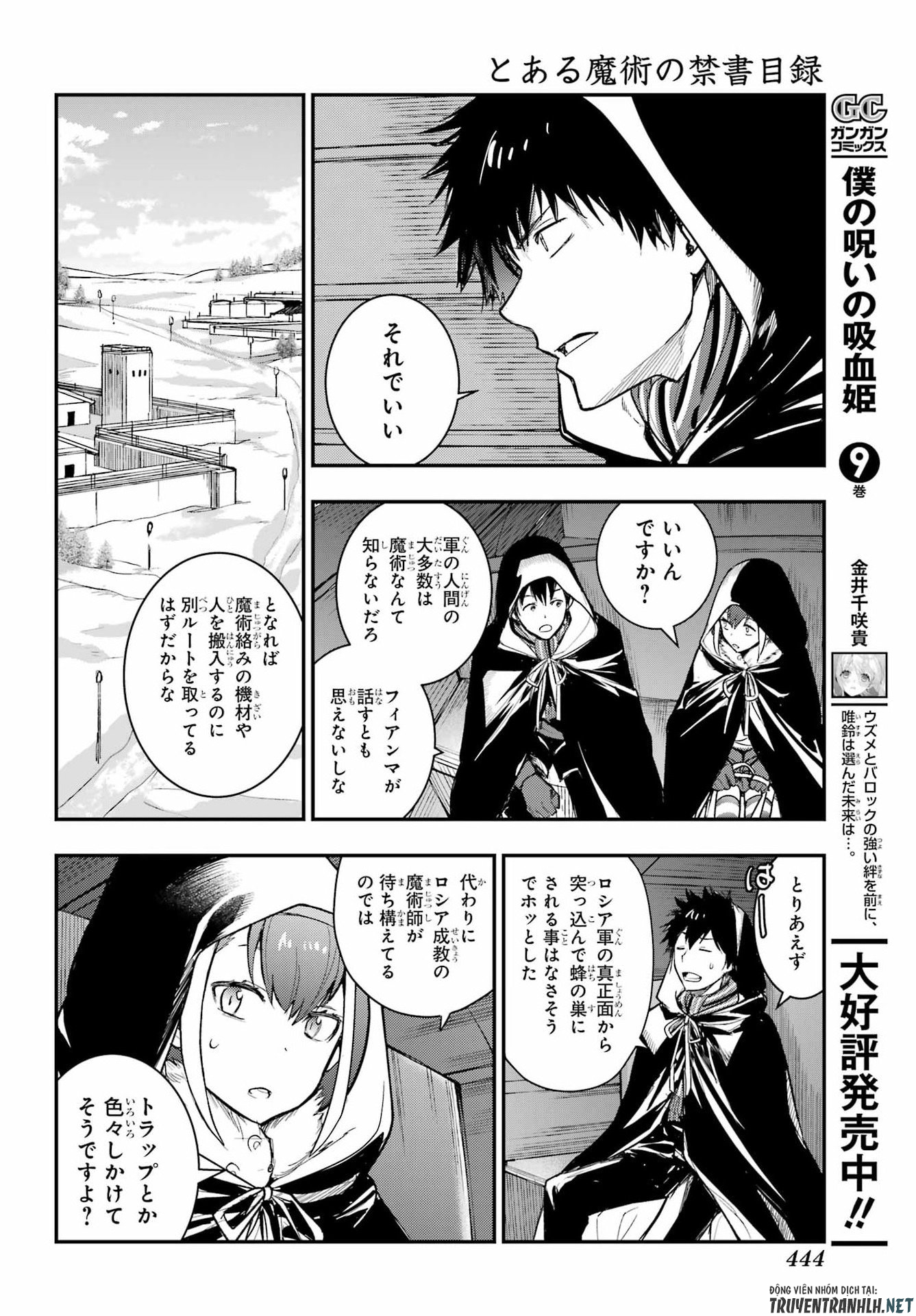 Toaru Majutsu no Index Chapter 214 24ページ