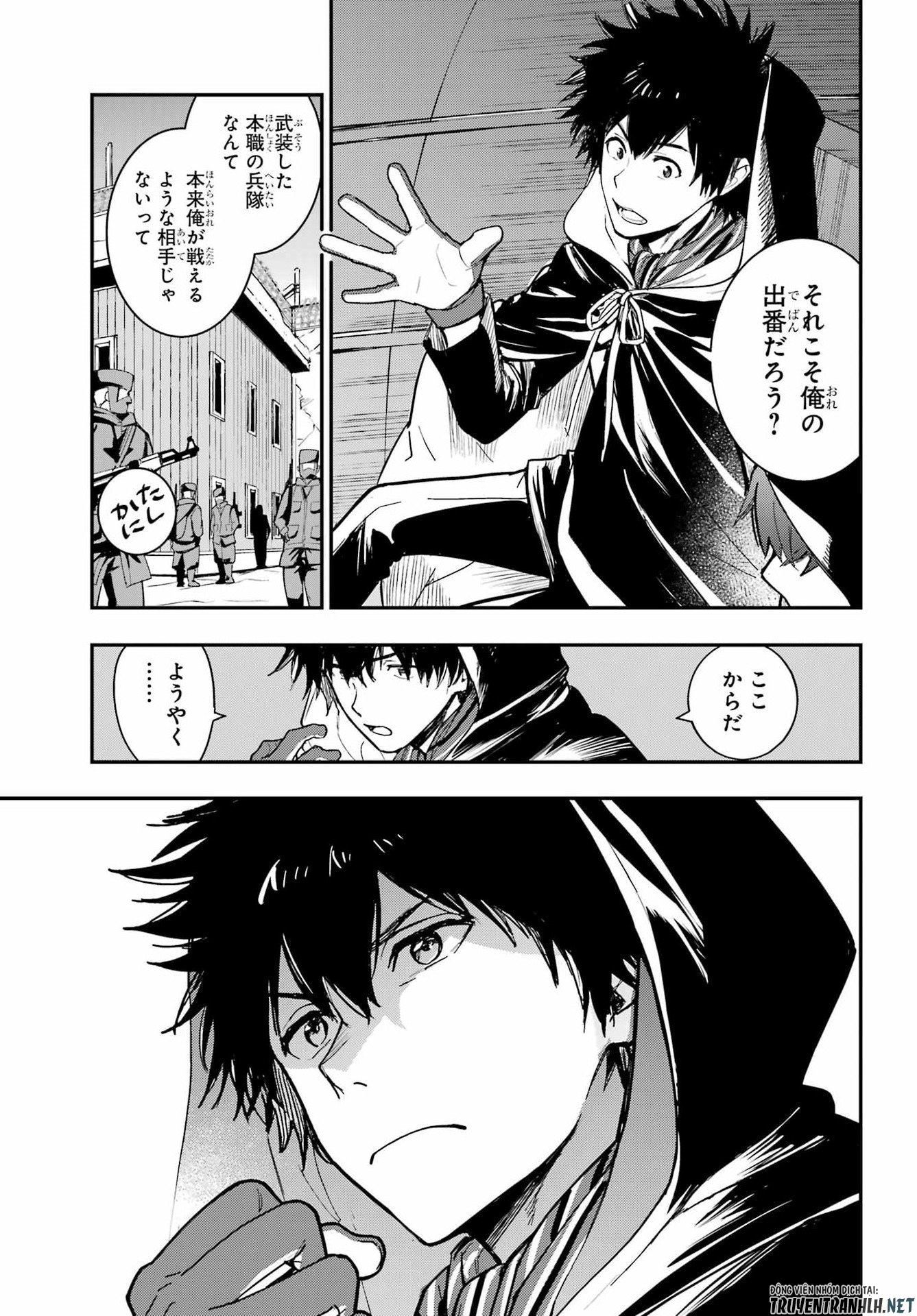 Toaru Majutsu no Index Chapter 214 25ページ