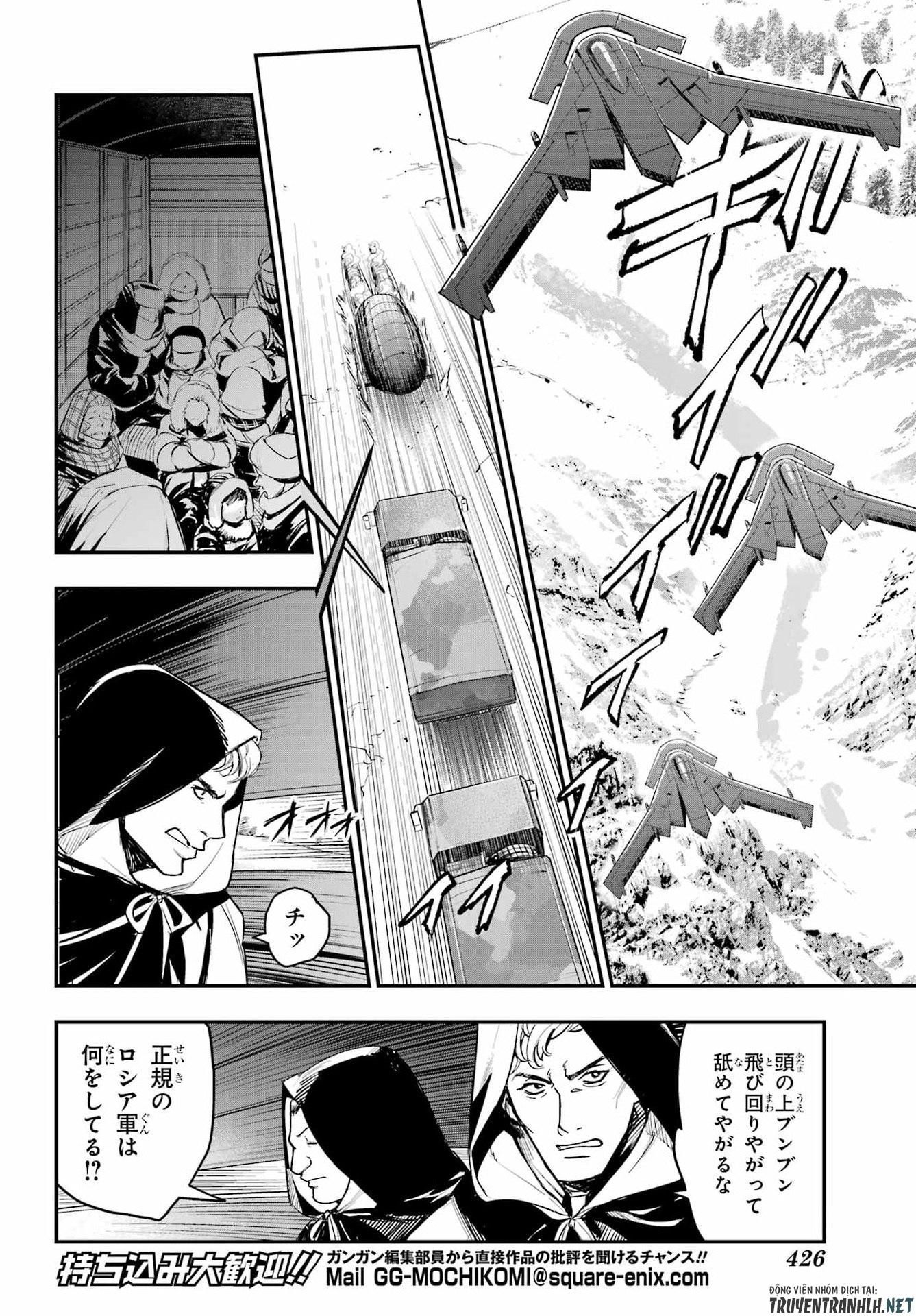 Toaru Majutsu no Index Chapter 214 6ページ
