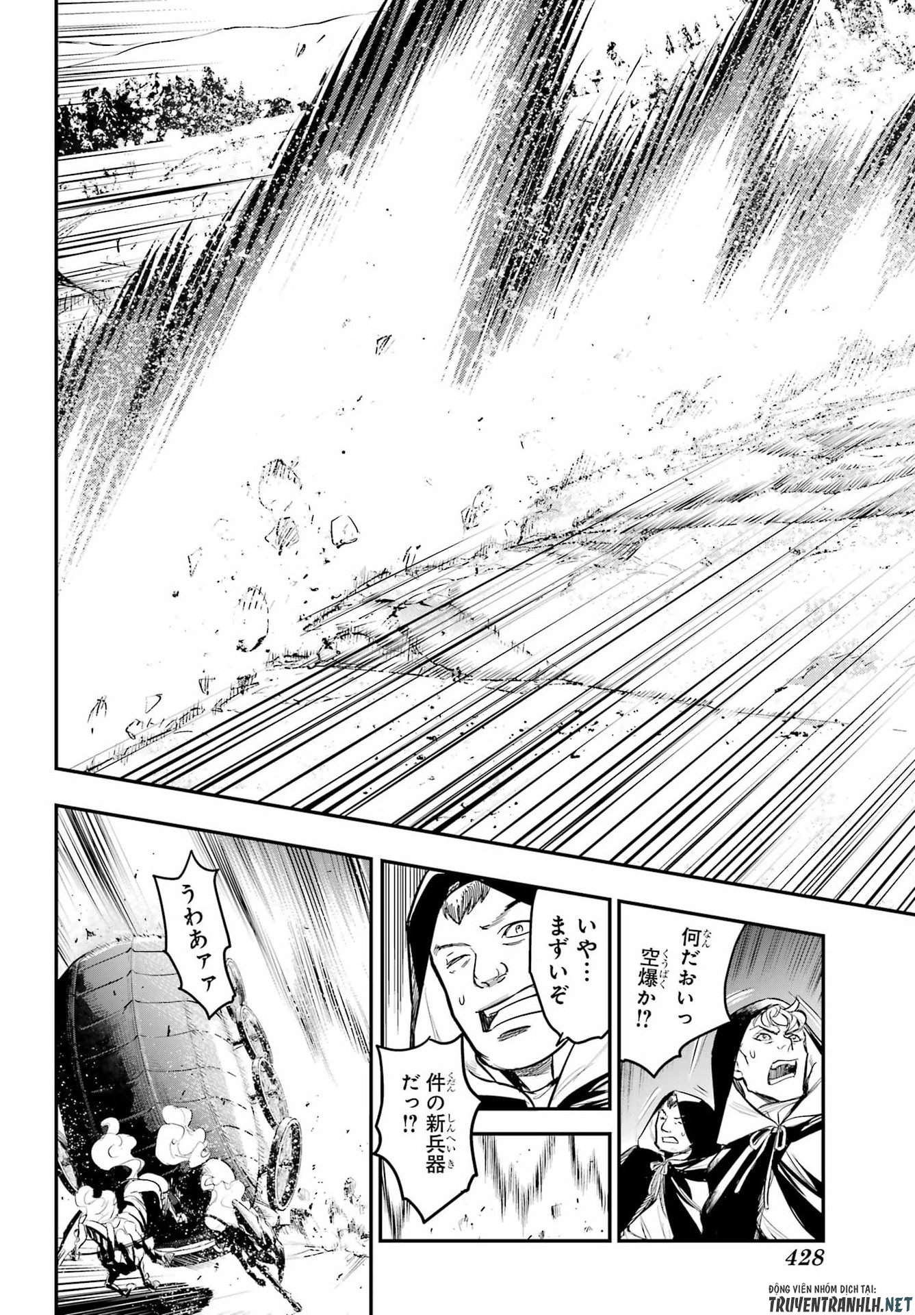 Toaru Majutsu no Index Chapter 214 8ページ