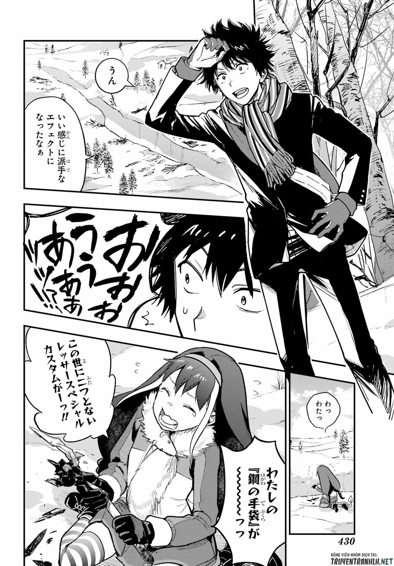 Toaru Majutsu no Index Chapter 214 10ページ