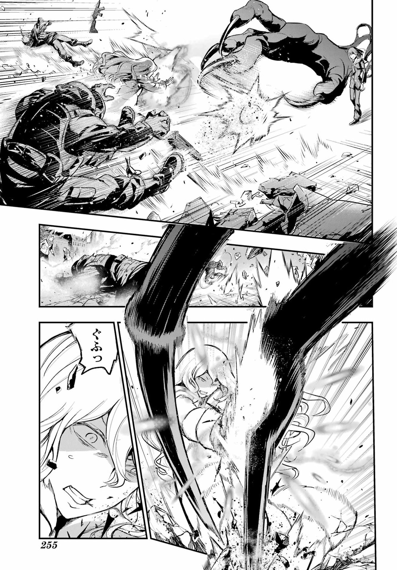 Toaru Majutsu no Index Chapter 216 21ページ