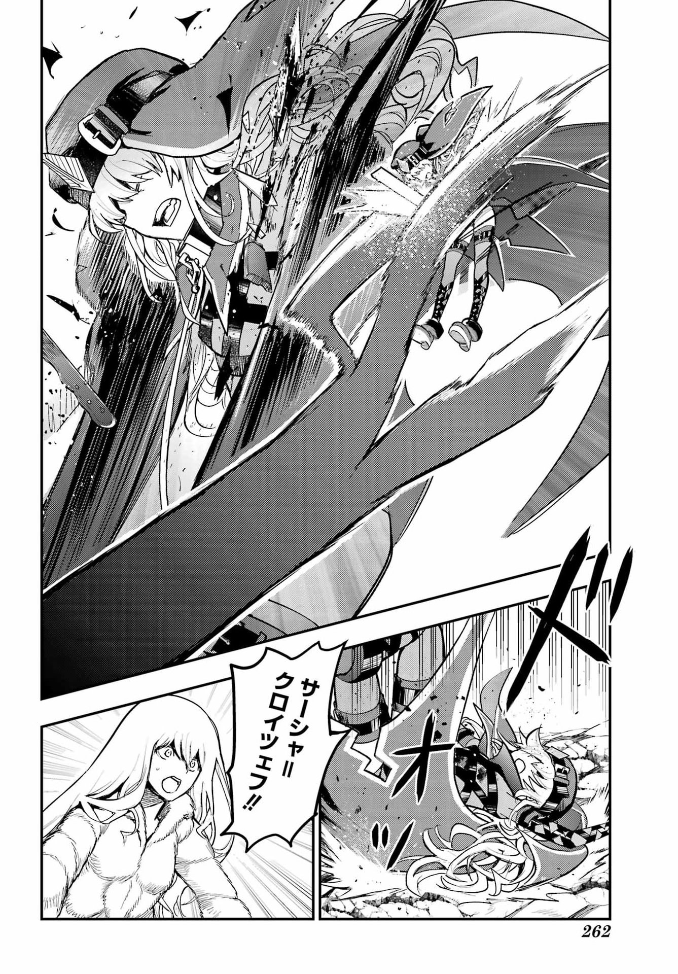 Toaru Majutsu no Index Chapter 216 28ページ
