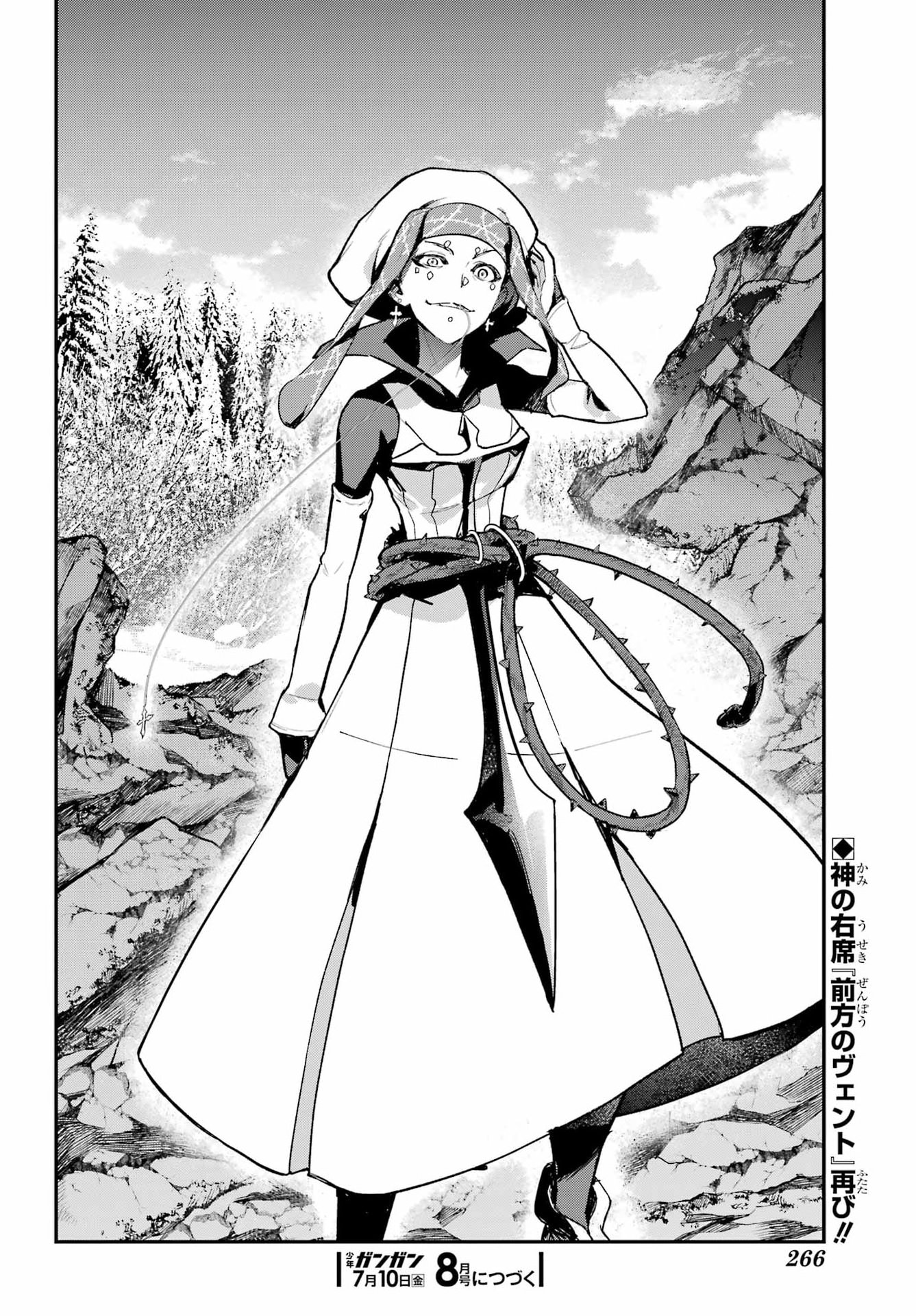 Toaru Majutsu no Index Chapter 216 32ページ