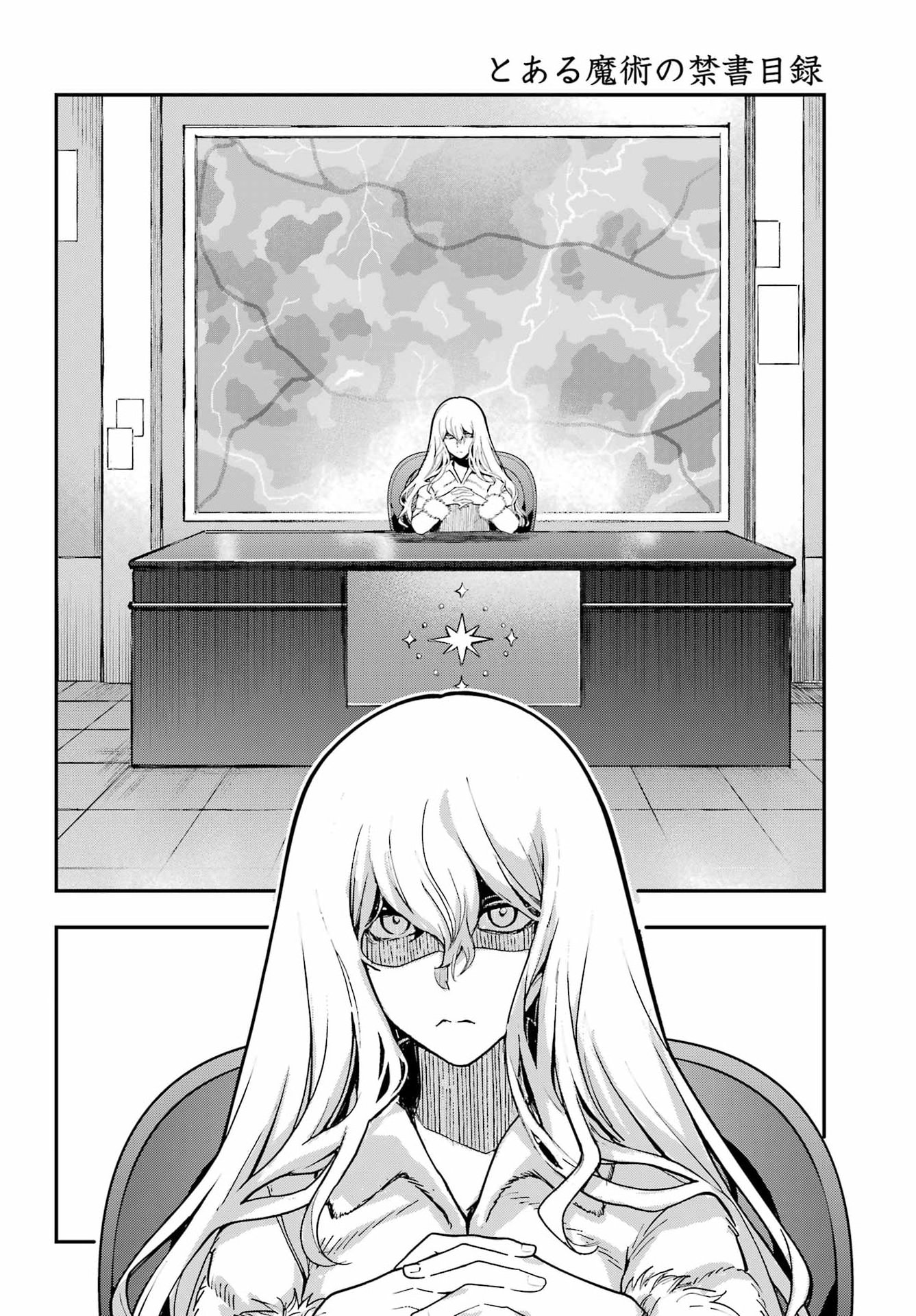 Toaru Majutsu no Index Chapter 216 8ページ