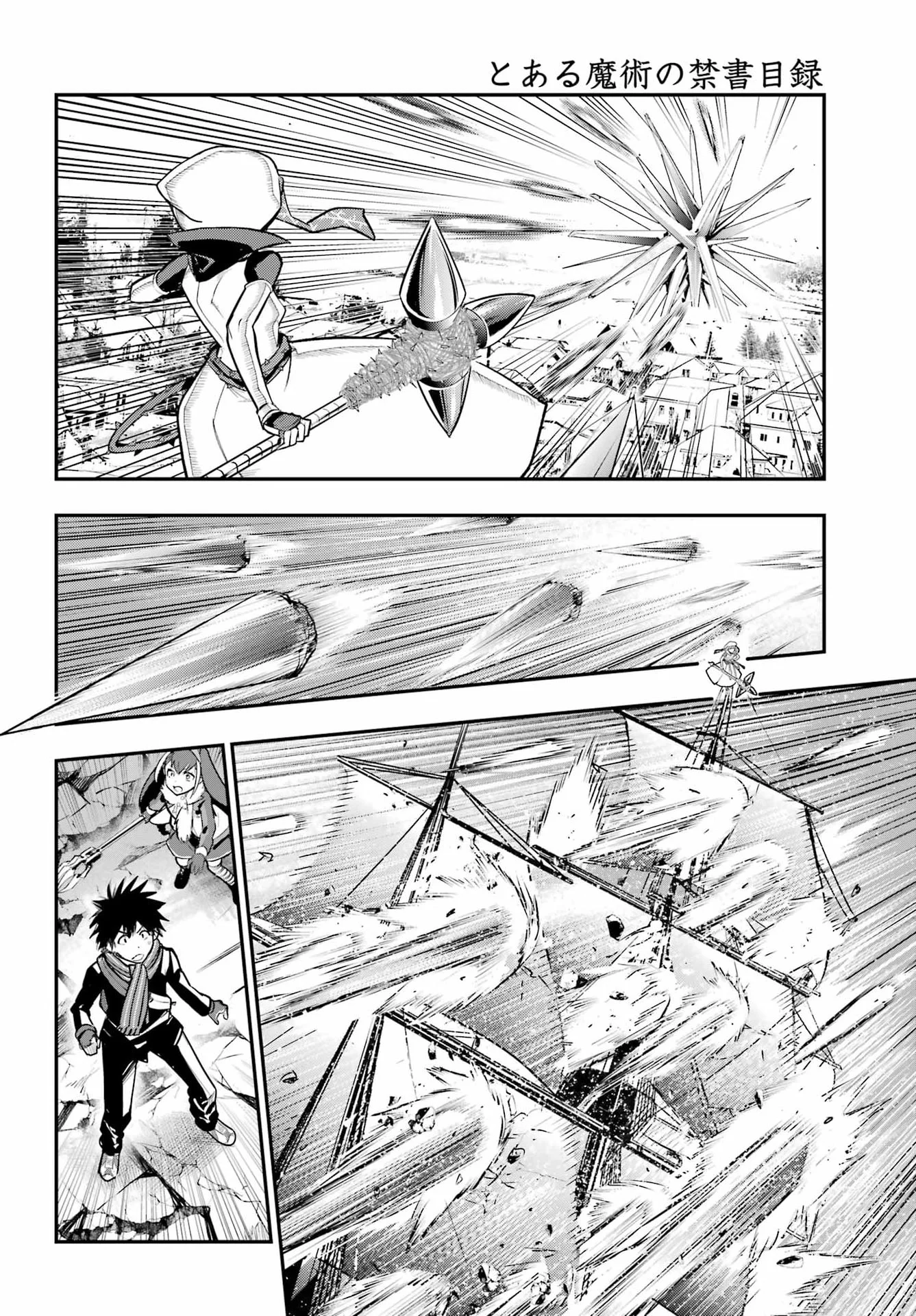 Toaru Majutsu no Index Chapter 217 14ページ