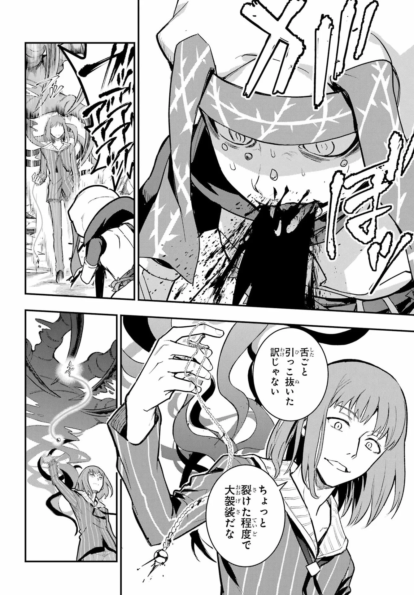 Toaru Majutsu no Index Chapter 217 20ページ