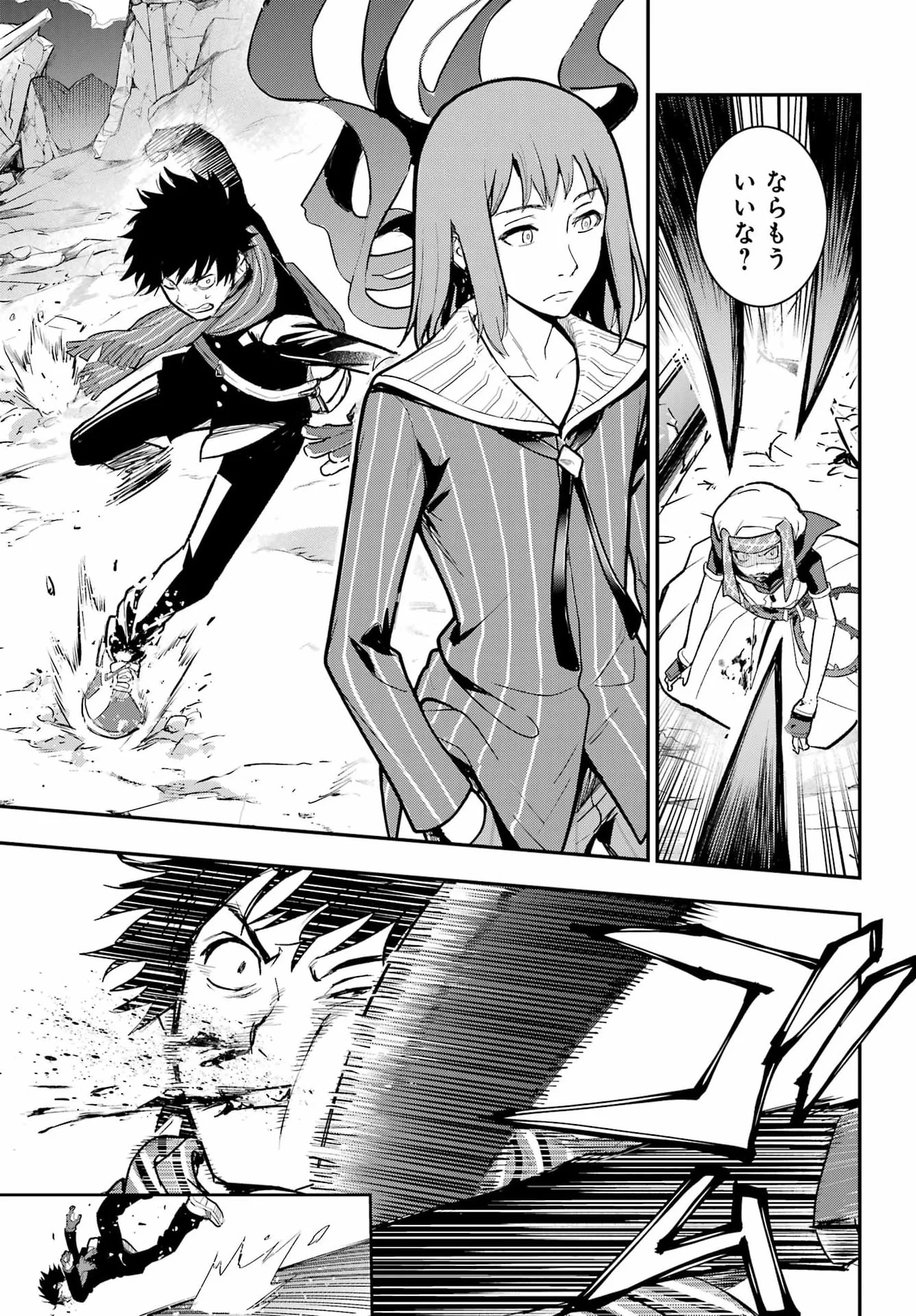 Toaru Majutsu no Index Chapter 217 25ページ