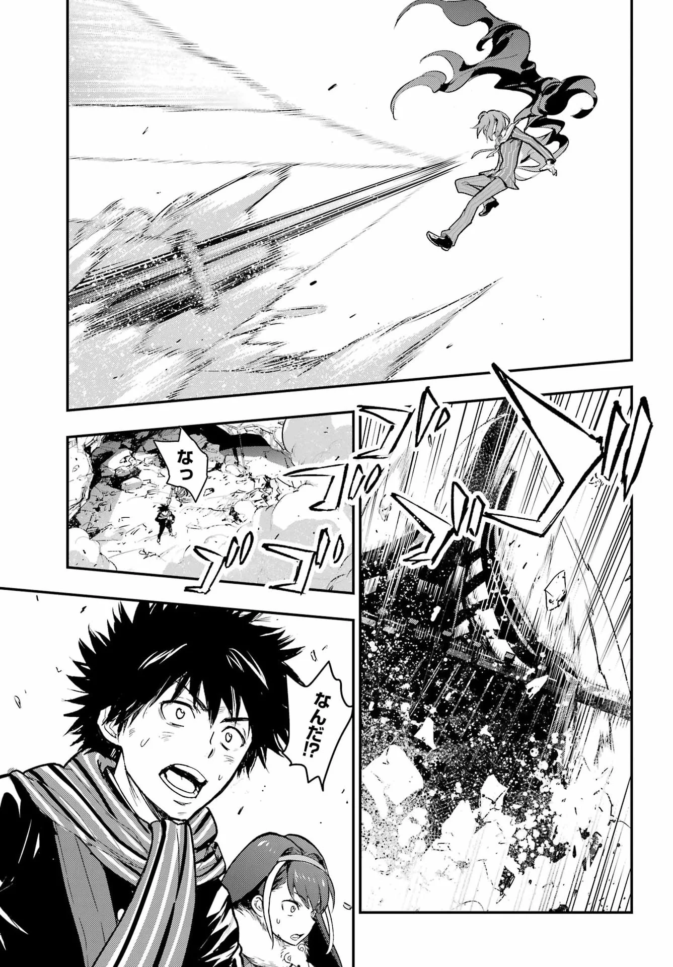 Toaru Majutsu no Index Chapter 217 7ページ