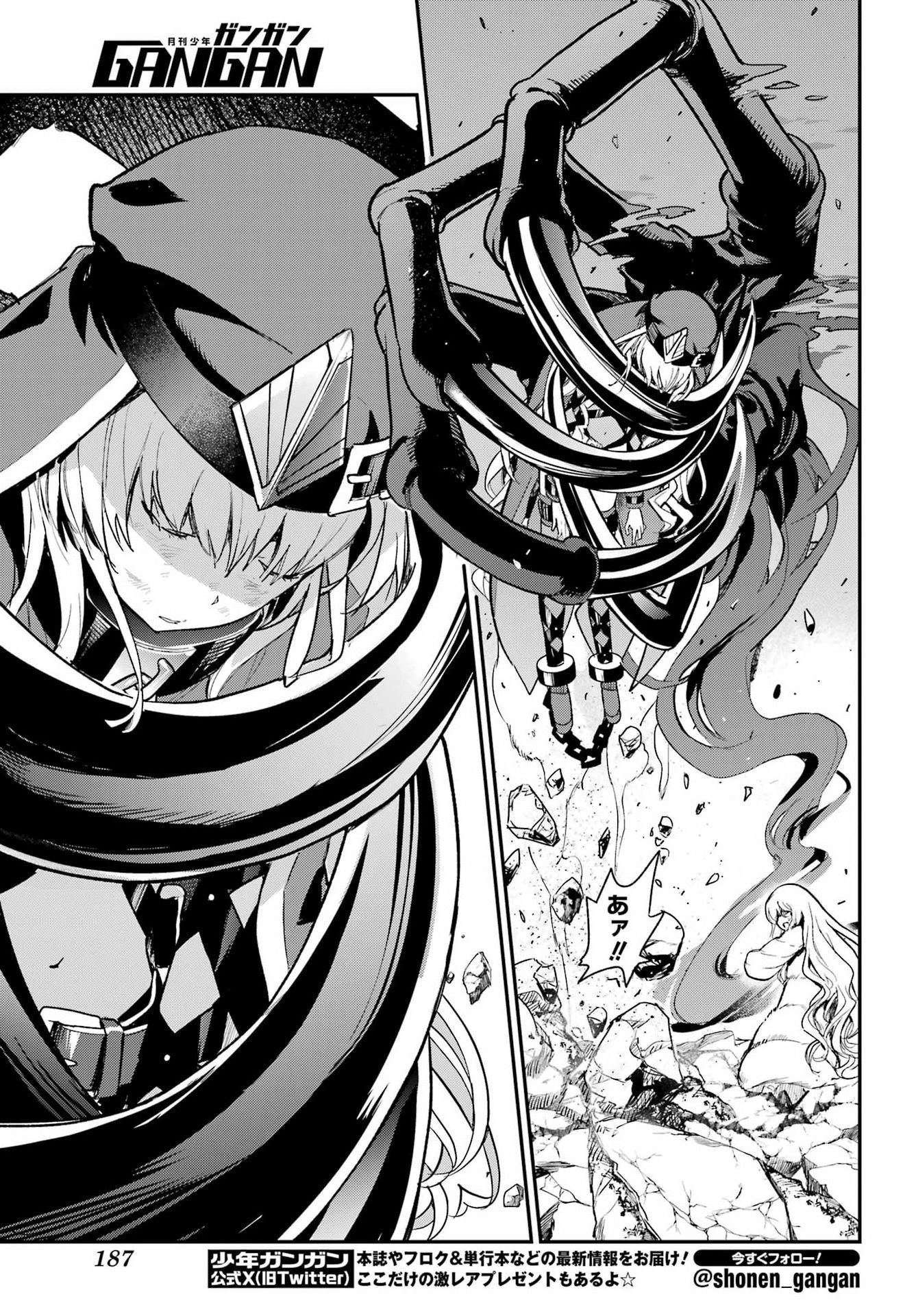 Toaru Majutsu no Index Chapter 218 7ページ