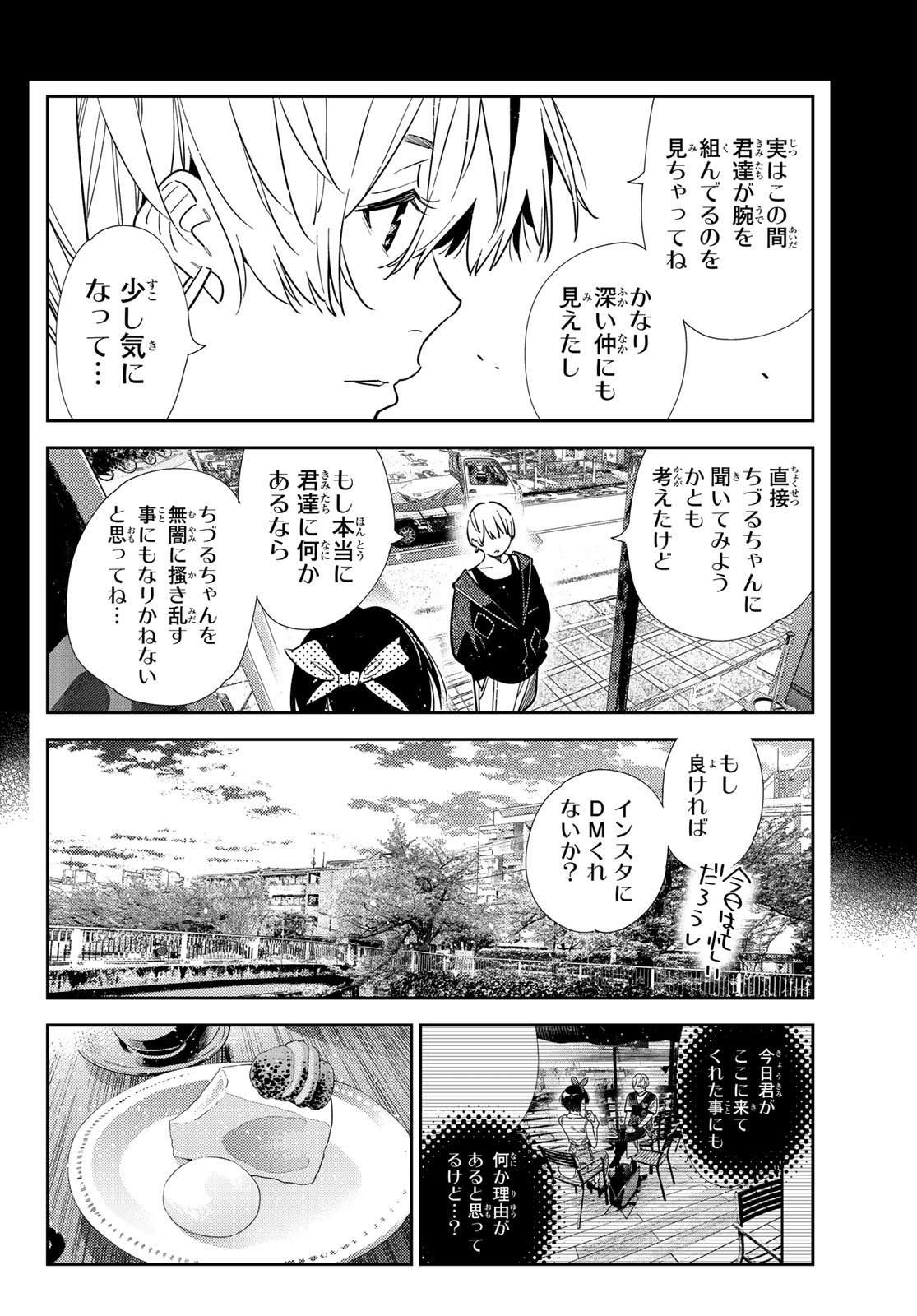 Kanojo, Okarishimasu Chapter 428 8ページ