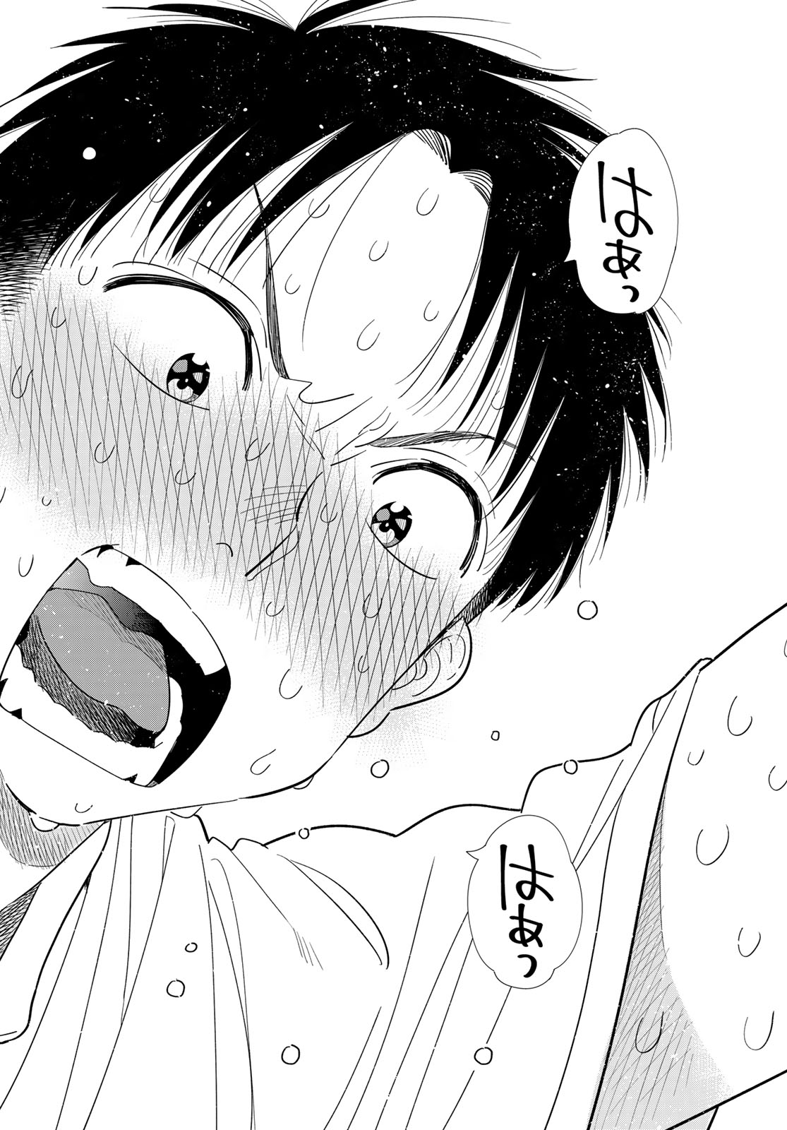 Kanojo, Okarishimasu Chapter 430 18ページ