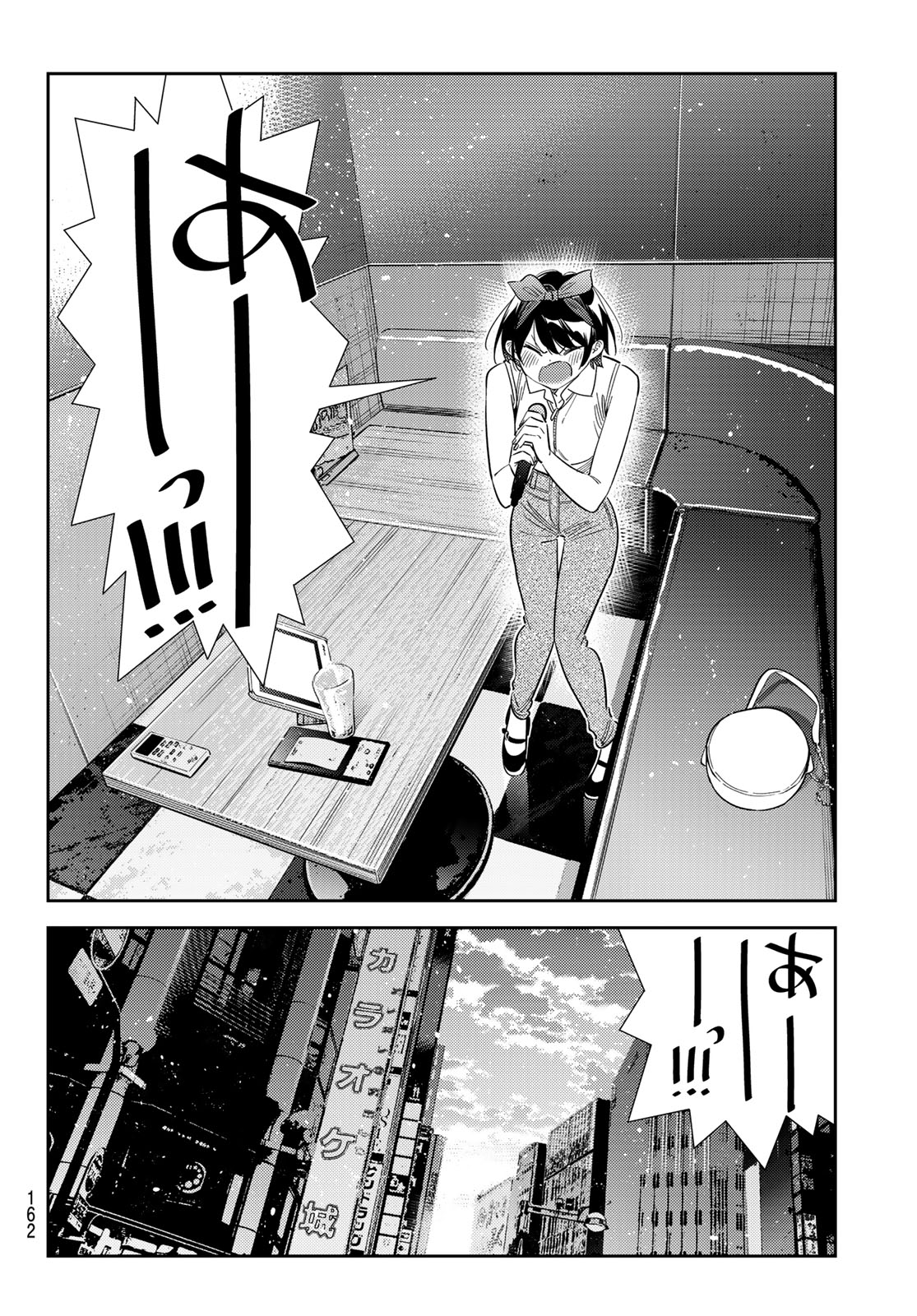 Kanojo, Okarishimasu Chapter 430 6ページ