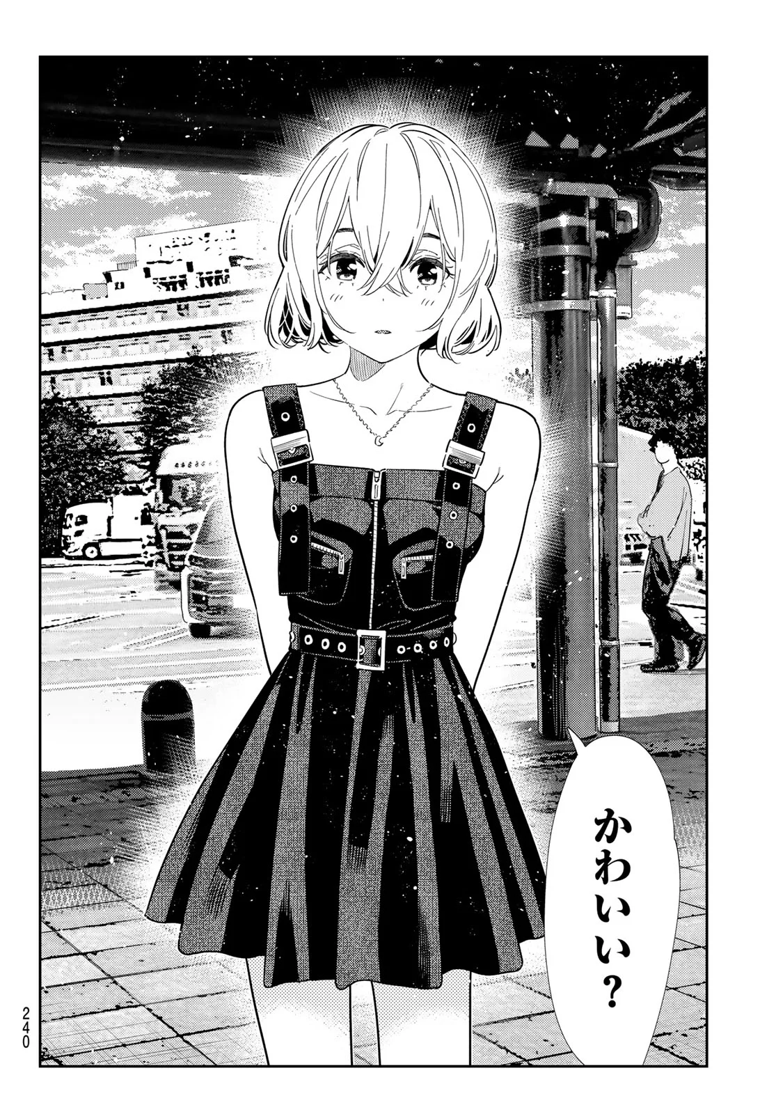 Kanojo, Okarishimasu Chapter 432 12ページ