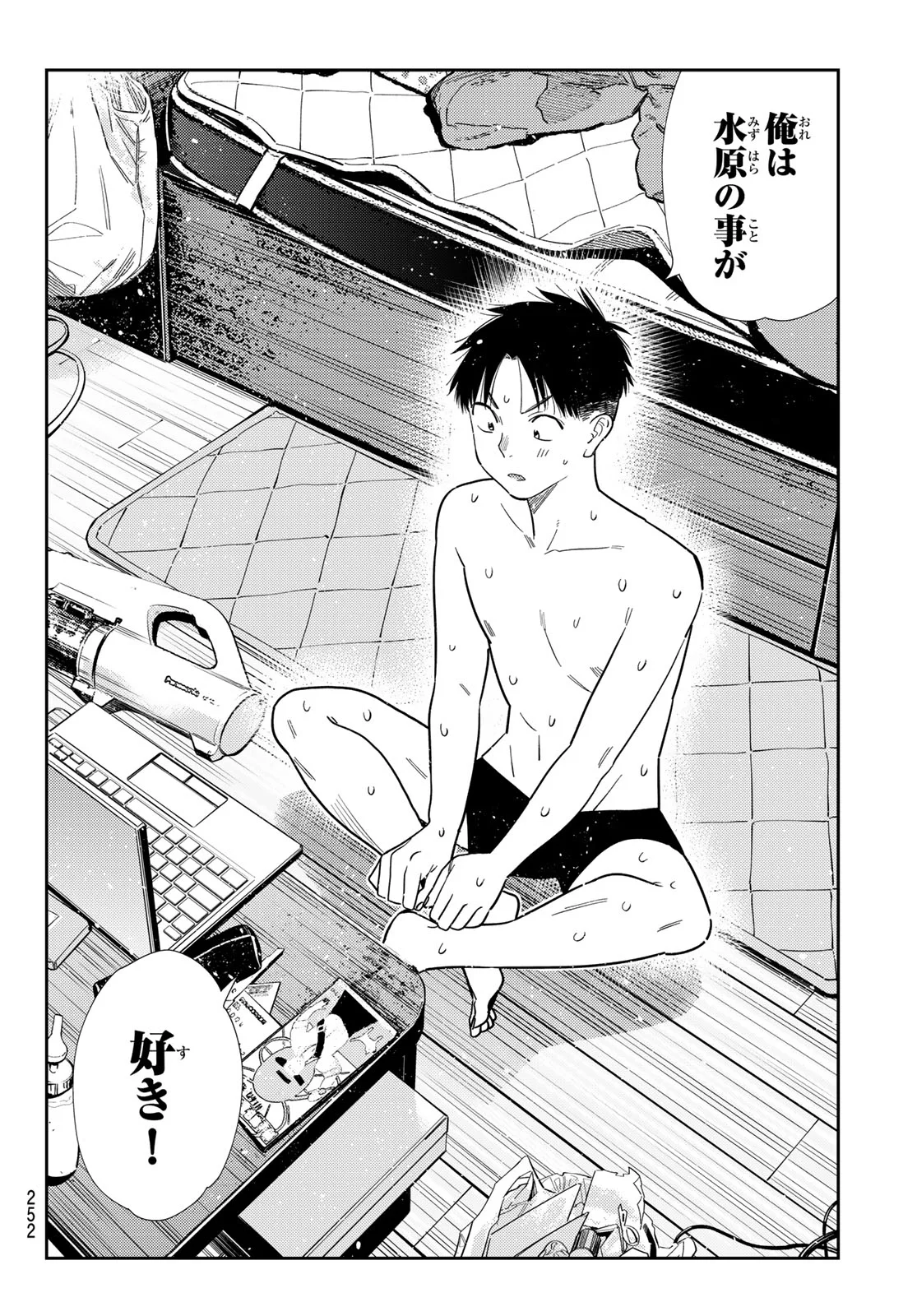 Kanojo, Okarishimasu Chapter 433 18ページ