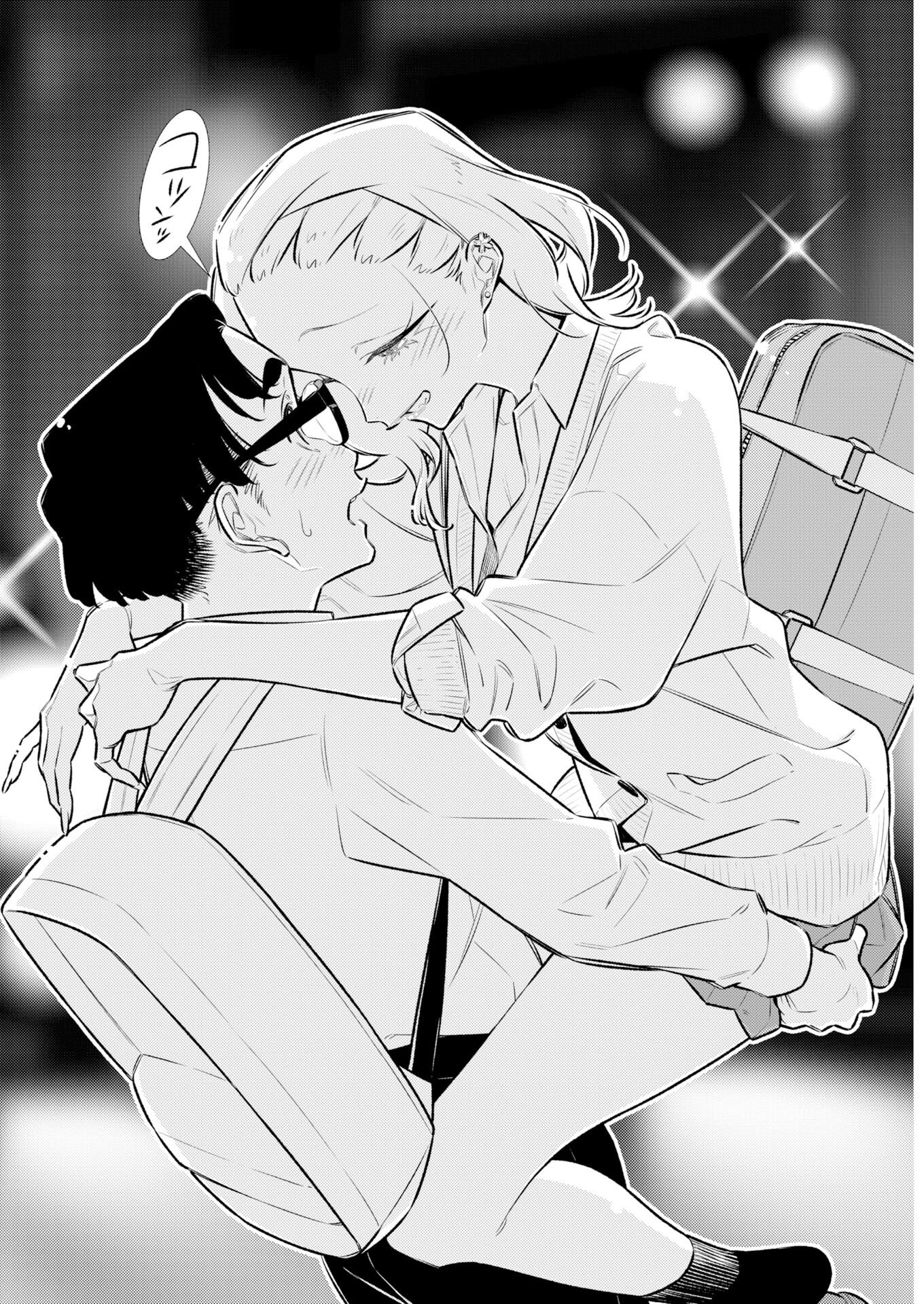 Yancha Gal no Anjou-santachi Chapter 222 13ページ