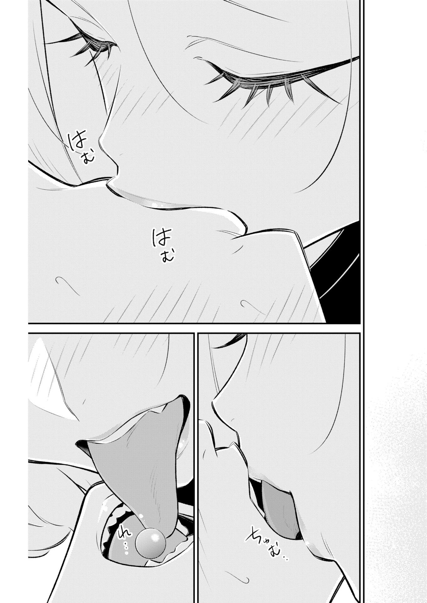 Yancha Gal no Anjou-santachi Chapter 229 5ページ