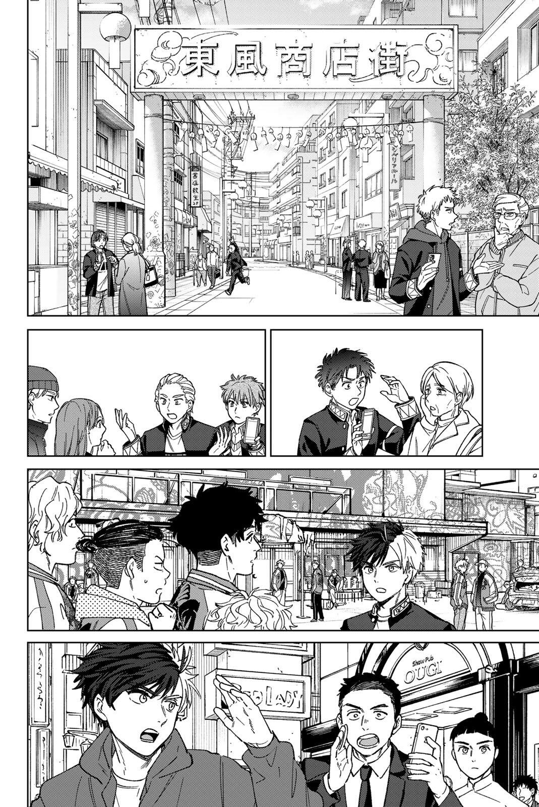 Wind Breaker (NII Satoru) Chapter 213 16ページ