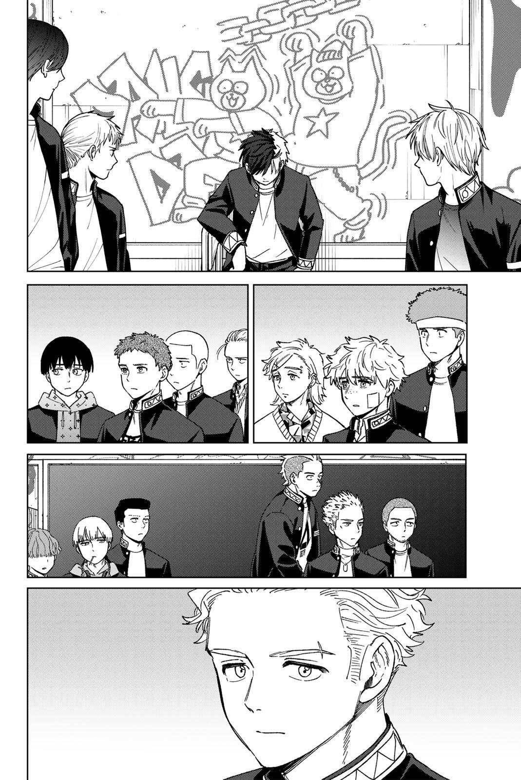 Wind Breaker (NII Satoru) Chapter 213 8ページ