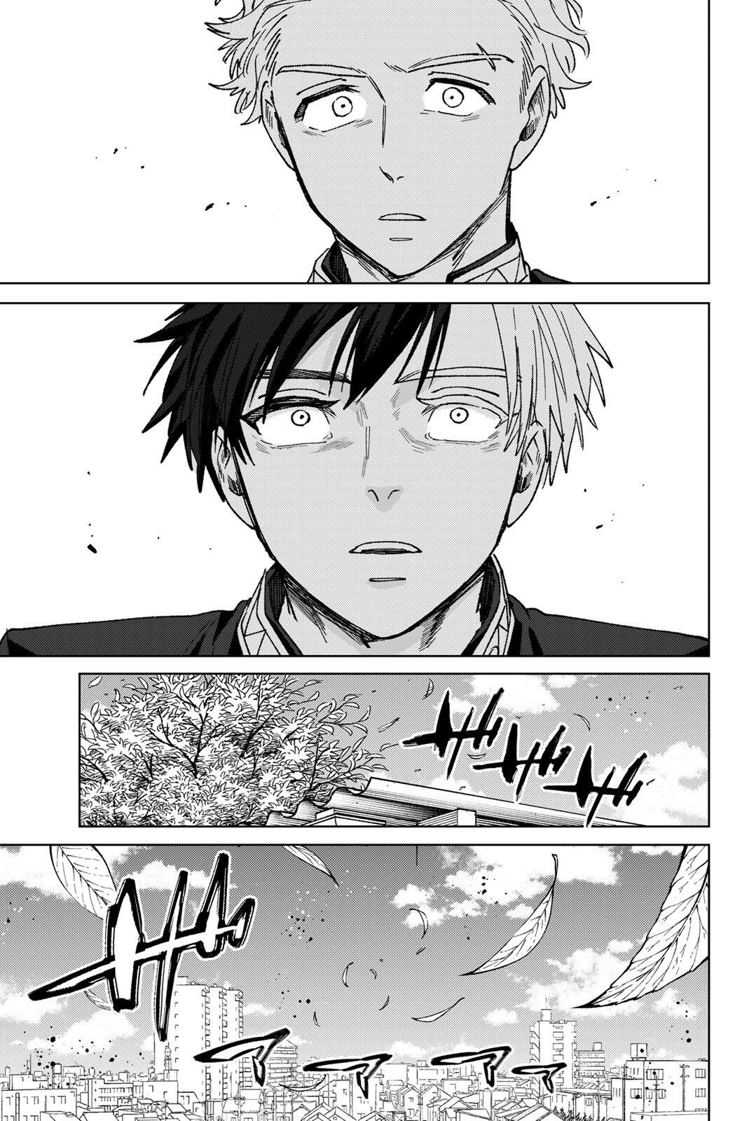 Wind Breaker (NII Satoru) Chapter 216 17ページ