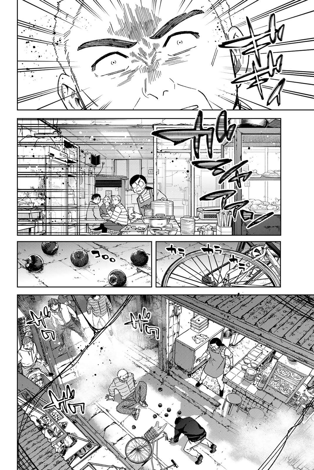 Wind Breaker (NII Satoru) Chapter 217 2ページ