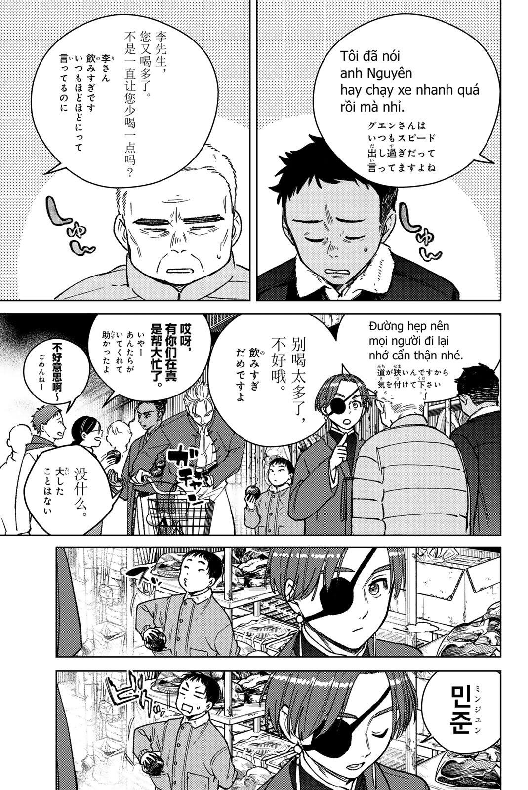 Wind Breaker (NII Satoru) Chapter 217 5ページ