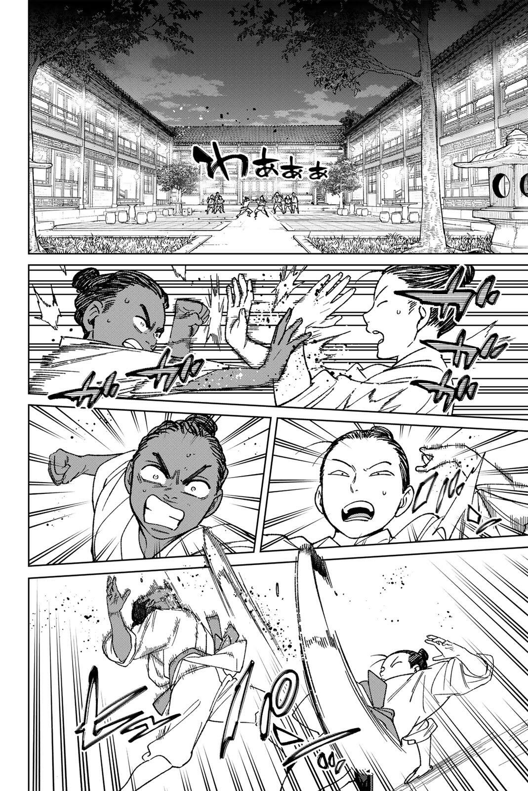 Wind Breaker (NII Satoru) Chapter 217 8ページ