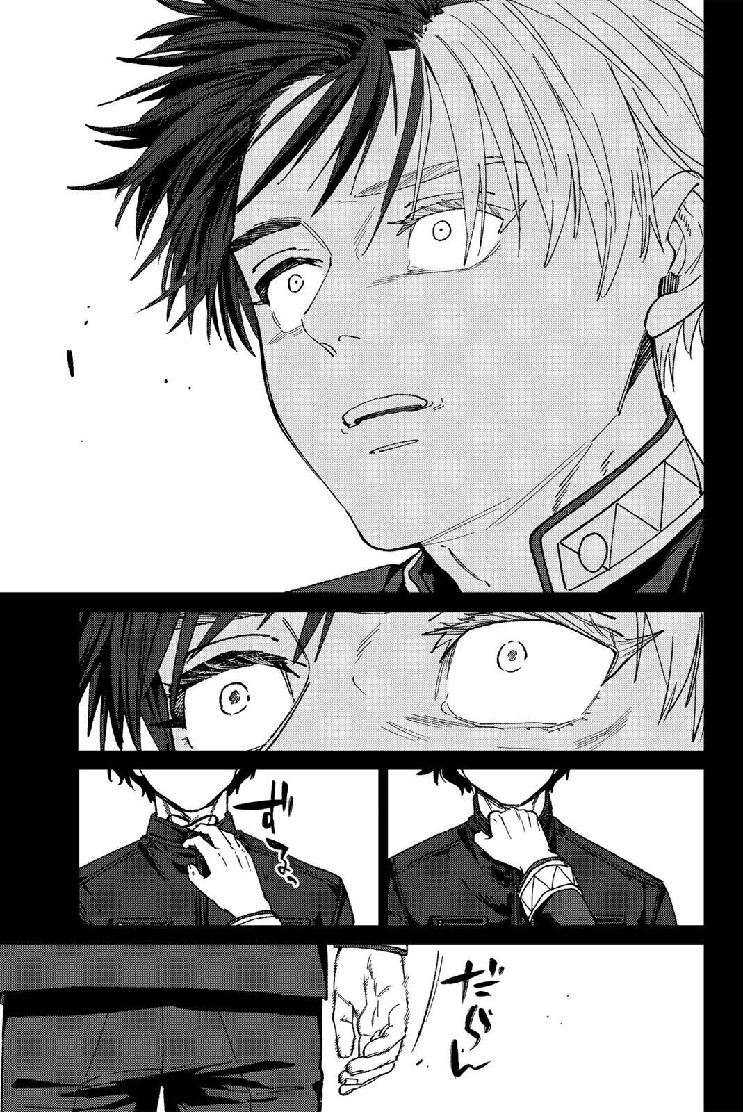 Wind Breaker (NII Satoru) Chapter 218 5ページ