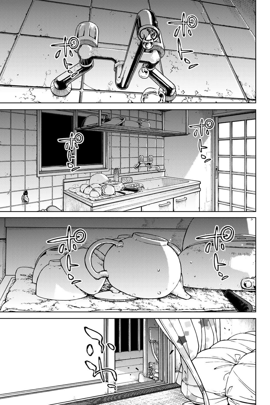 Wind Breaker (NII Satoru) Chapter 221 11ページ