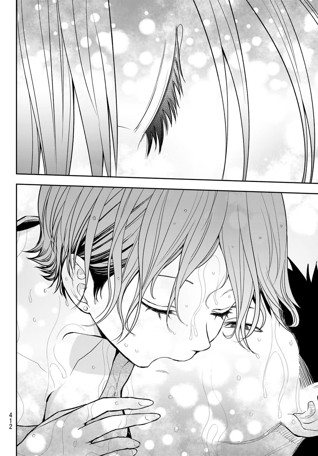 Kuroiwa Medaka ni Watashi no Kawaii ga Tsuujinai Chapter 226 12ページ