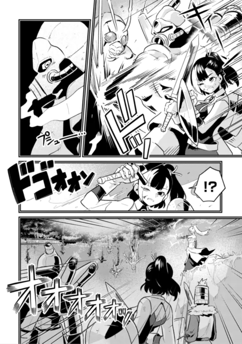 Sakaba de Daberu - Shinjin Boukensha no Saikou no Ippai Tankyuuki Chapter 3 6ページ