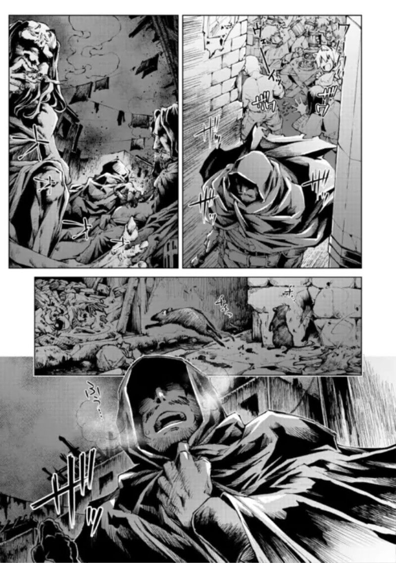 Suterare Zatsuyo Tamer desu ga, Shinrabansho wo Subete mo ii desu ka? Chapter 12 5ページ