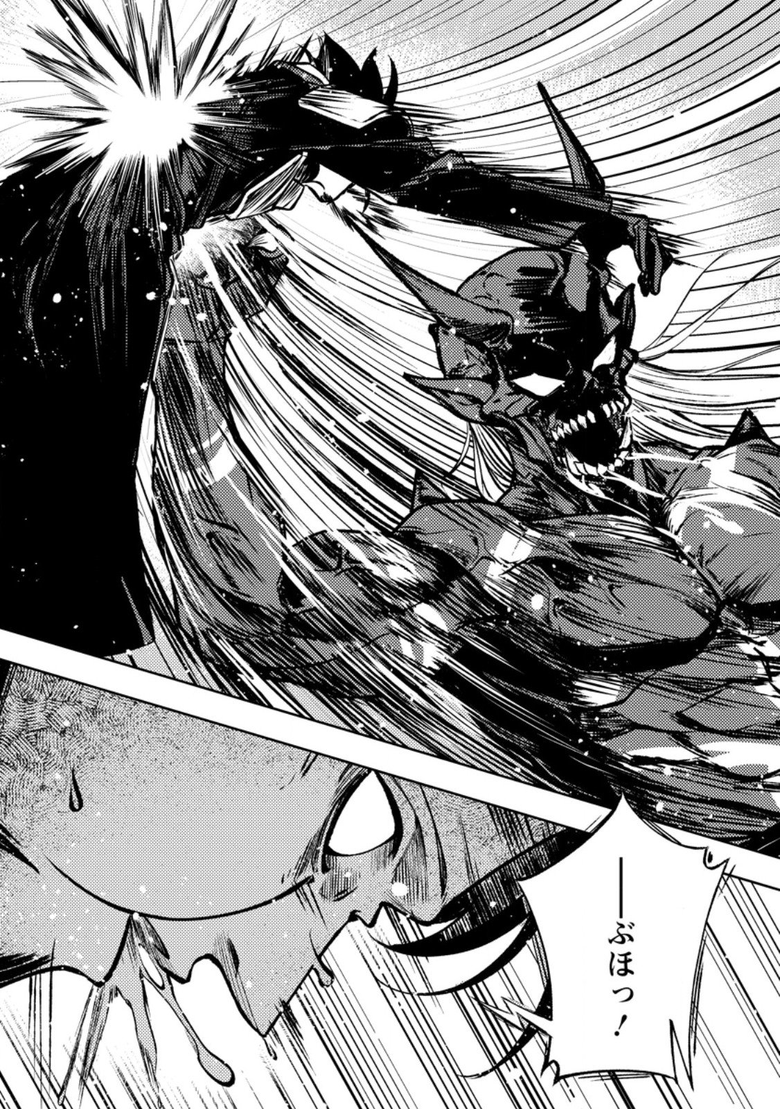 Himote Salaryman 40-sai no Tanjoubi ni Totsuzen Daimadoushi ni Kakusei suru Chapter 6.3 10ページ