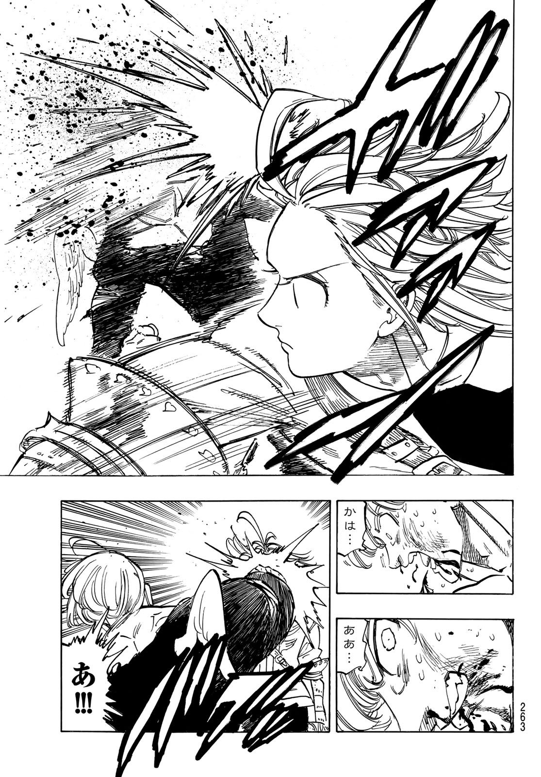 Mokushiroku no Yonkishi Chapter 242 19ページ