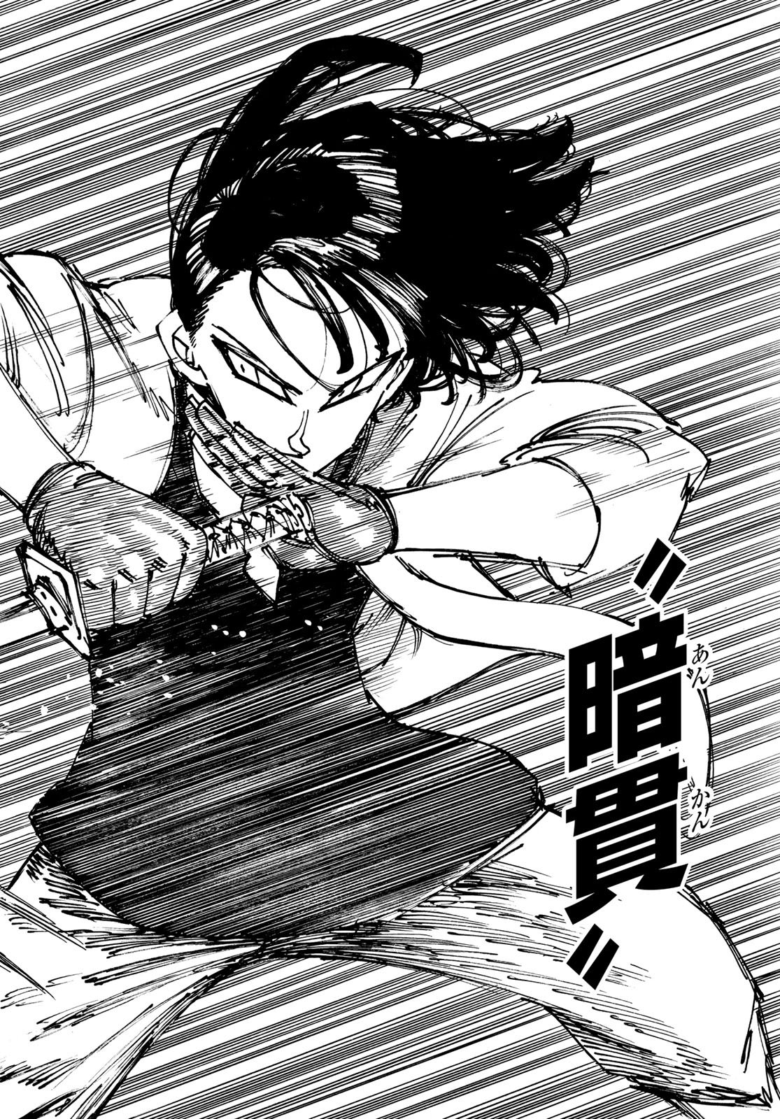 Mokushiroku no Yonkishi Chapter 243 18ページ