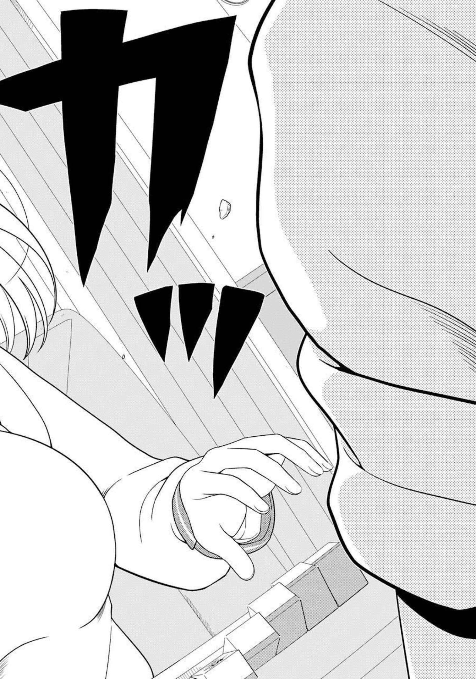 Saki (Kobayashi Ritz) Chapter 240 12ページ