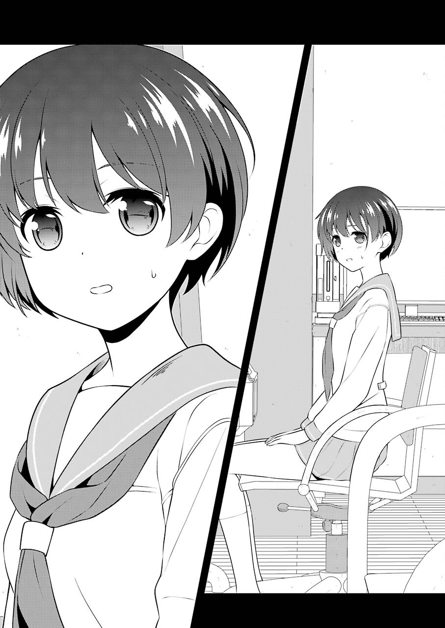 Saki (Kobayashi Ritz) Chapter 241 11ページ