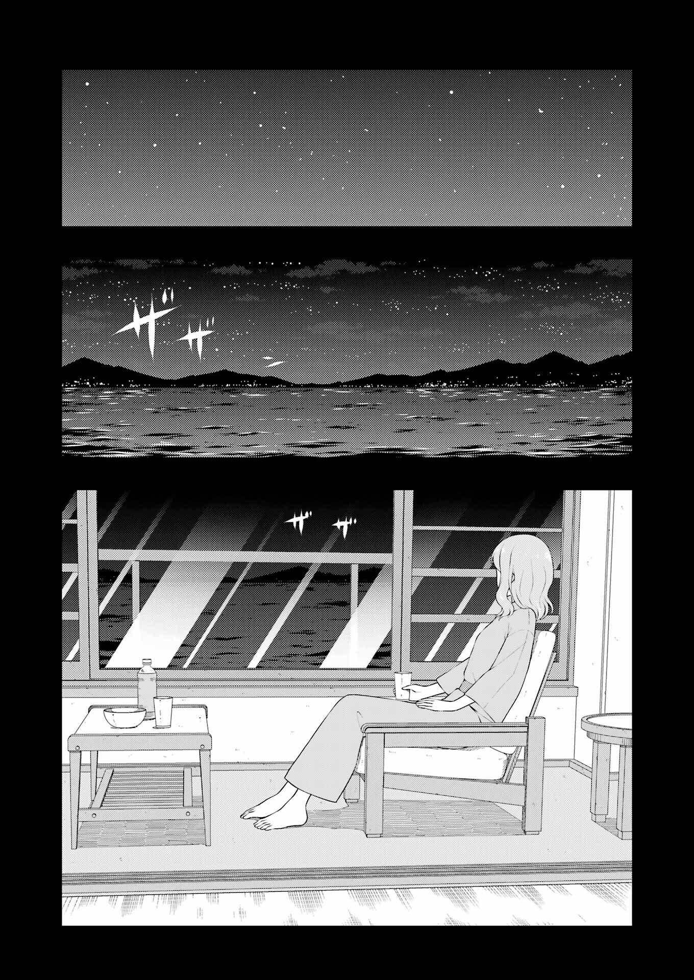 Saki (Kobayashi Ritz) Chapter 242 9ページ