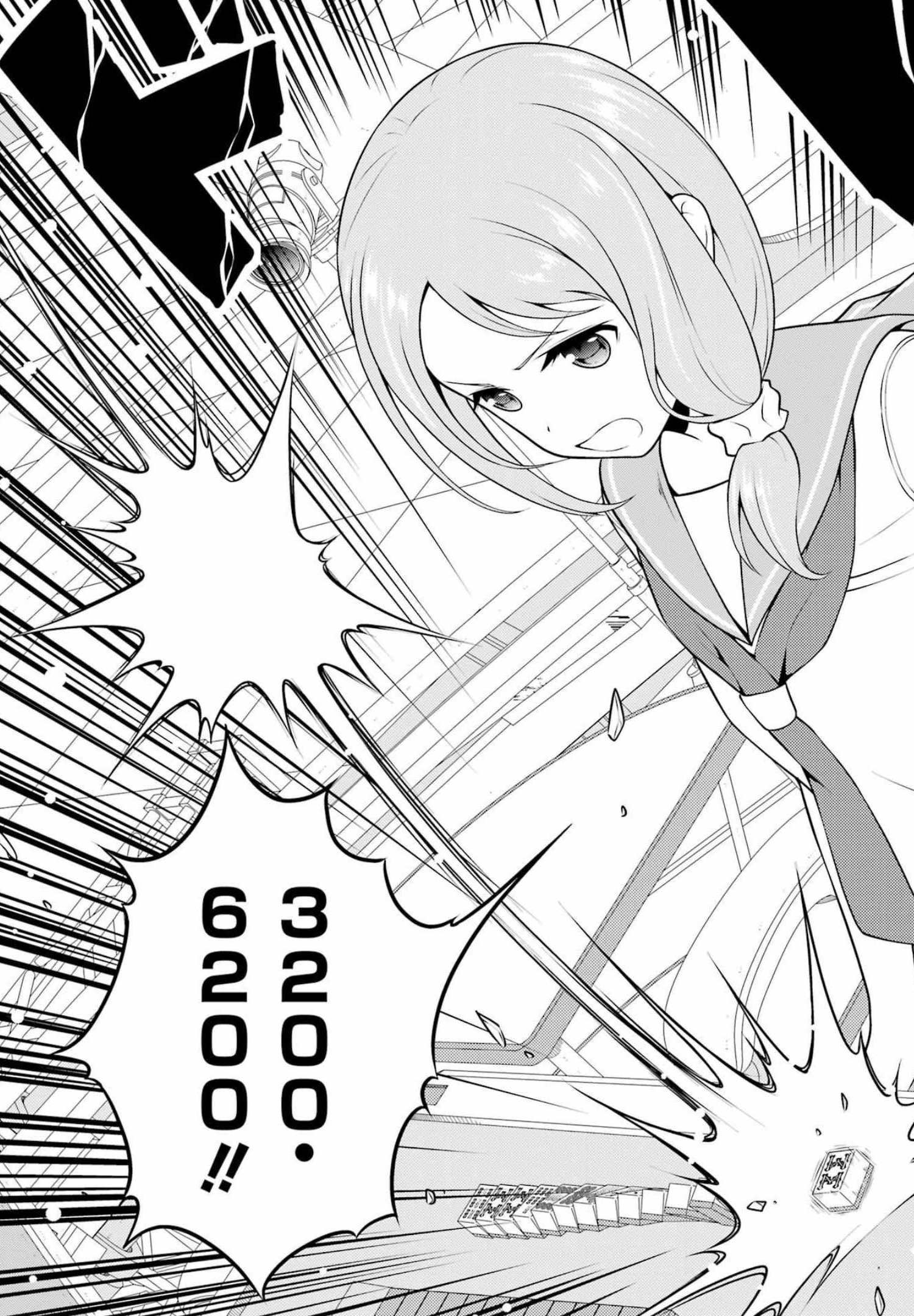 Saki (Kobayashi Ritz) Chapter 243 15ページ
