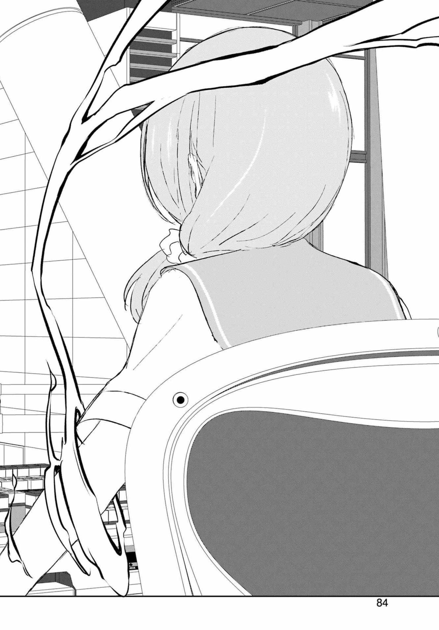 Saki (Kobayashi Ritz) Chapter 244 2ページ