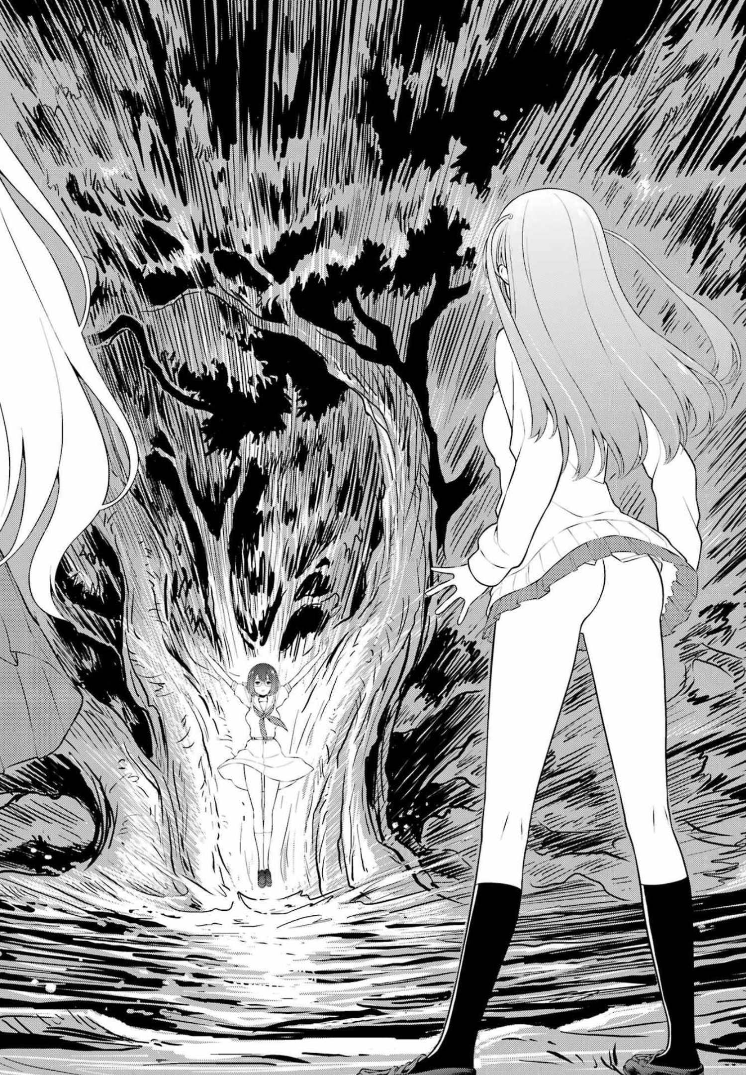 Saki (Kobayashi Ritz) Chapter 247 2ページ