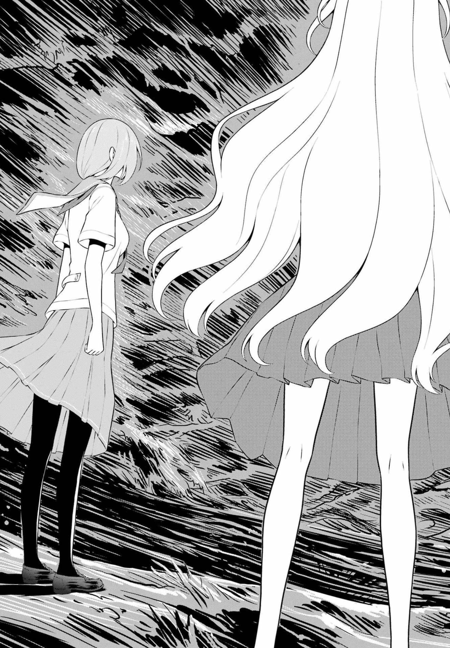 Saki (Kobayashi Ritz) Chapter 247 3ページ