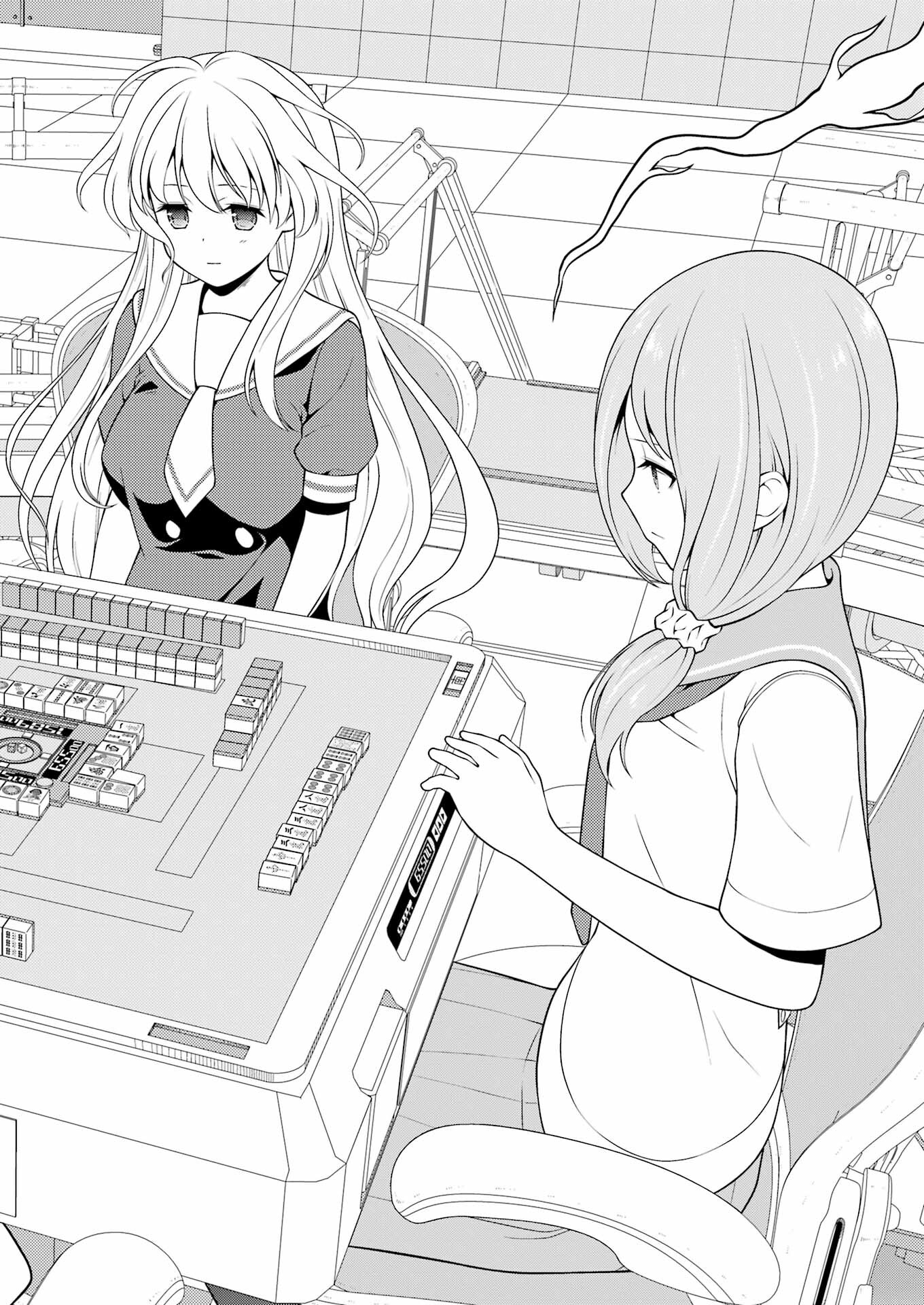 Saki (Kobayashi Ritz) Chapter 254 2ページ