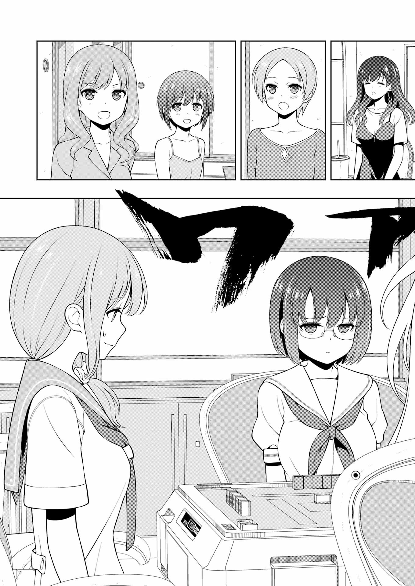 Saki (Kobayashi Ritz) Chapter 256 3ページ