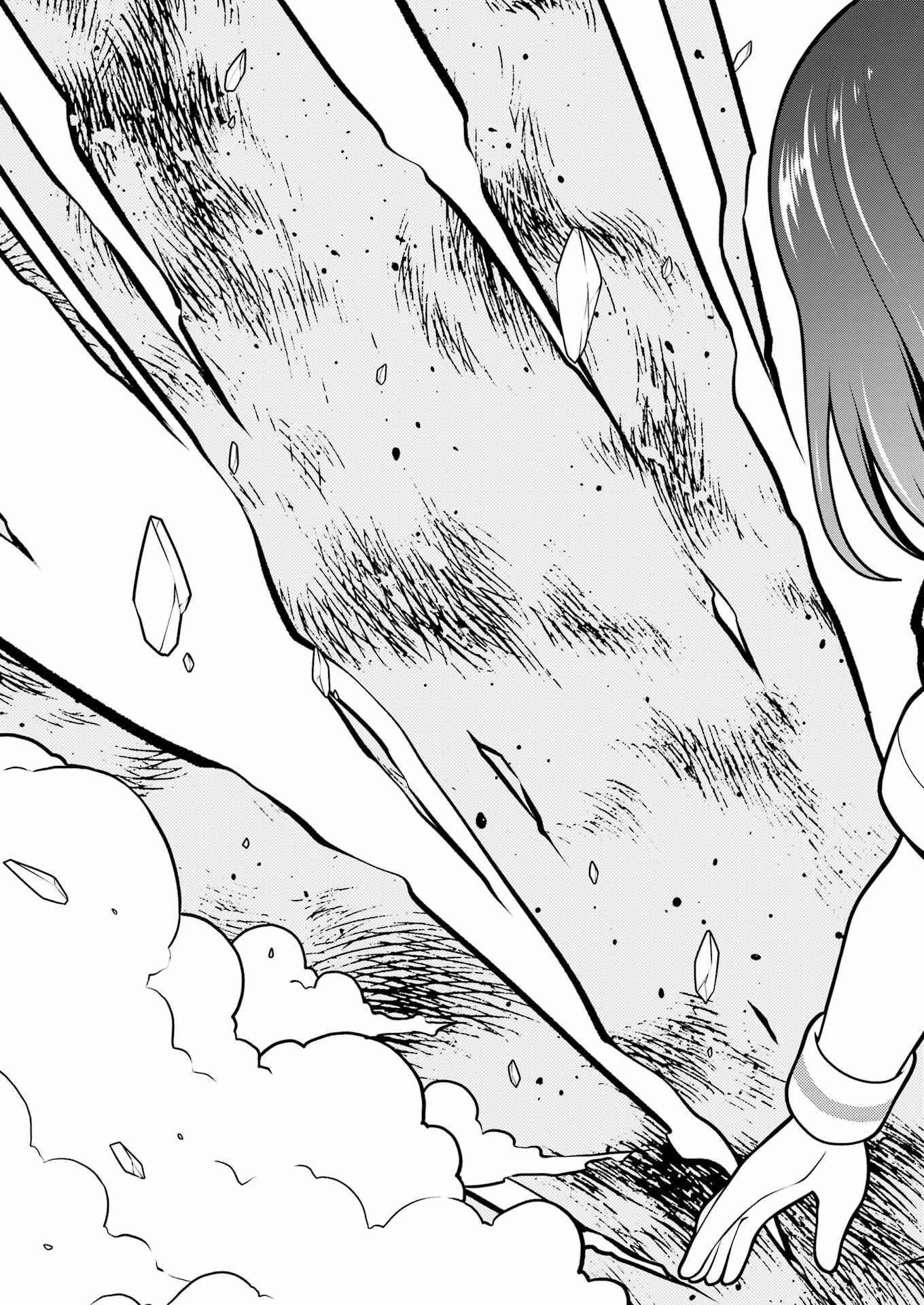 Saki (Kobayashi Ritz) Chapter 263 7ページ