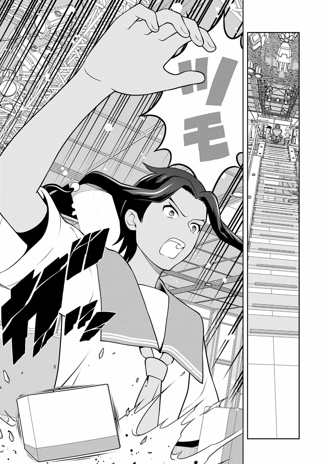 Saki (Kobayashi Ritz) Chapter 271 7ページ